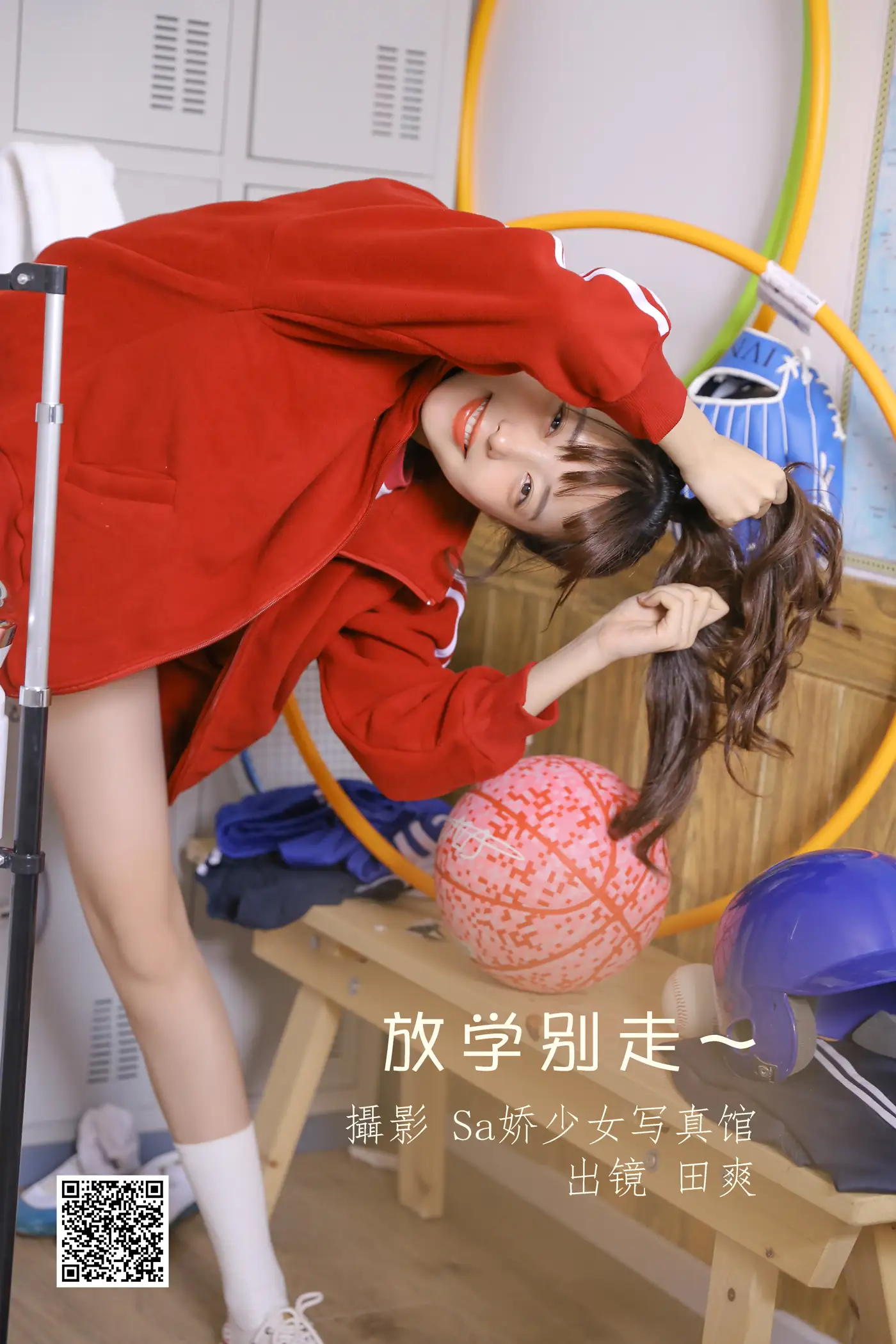 [艺图语] 2022.06.20 Vol.1233 – 放学别走~ ss_田爽[27P]-PicJJ