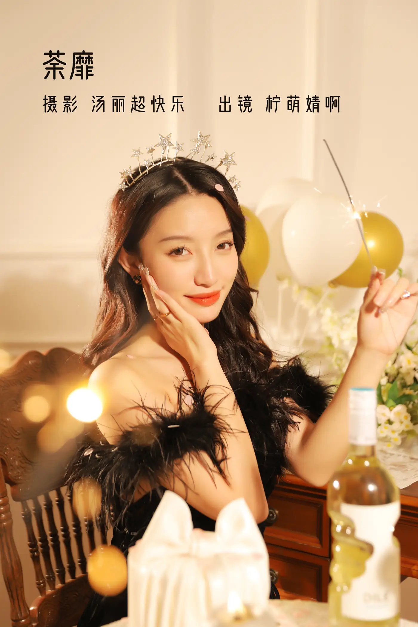 [艺图语] 2022.11.22 Vol.2502 – 荼靡[34P]-PicJJ