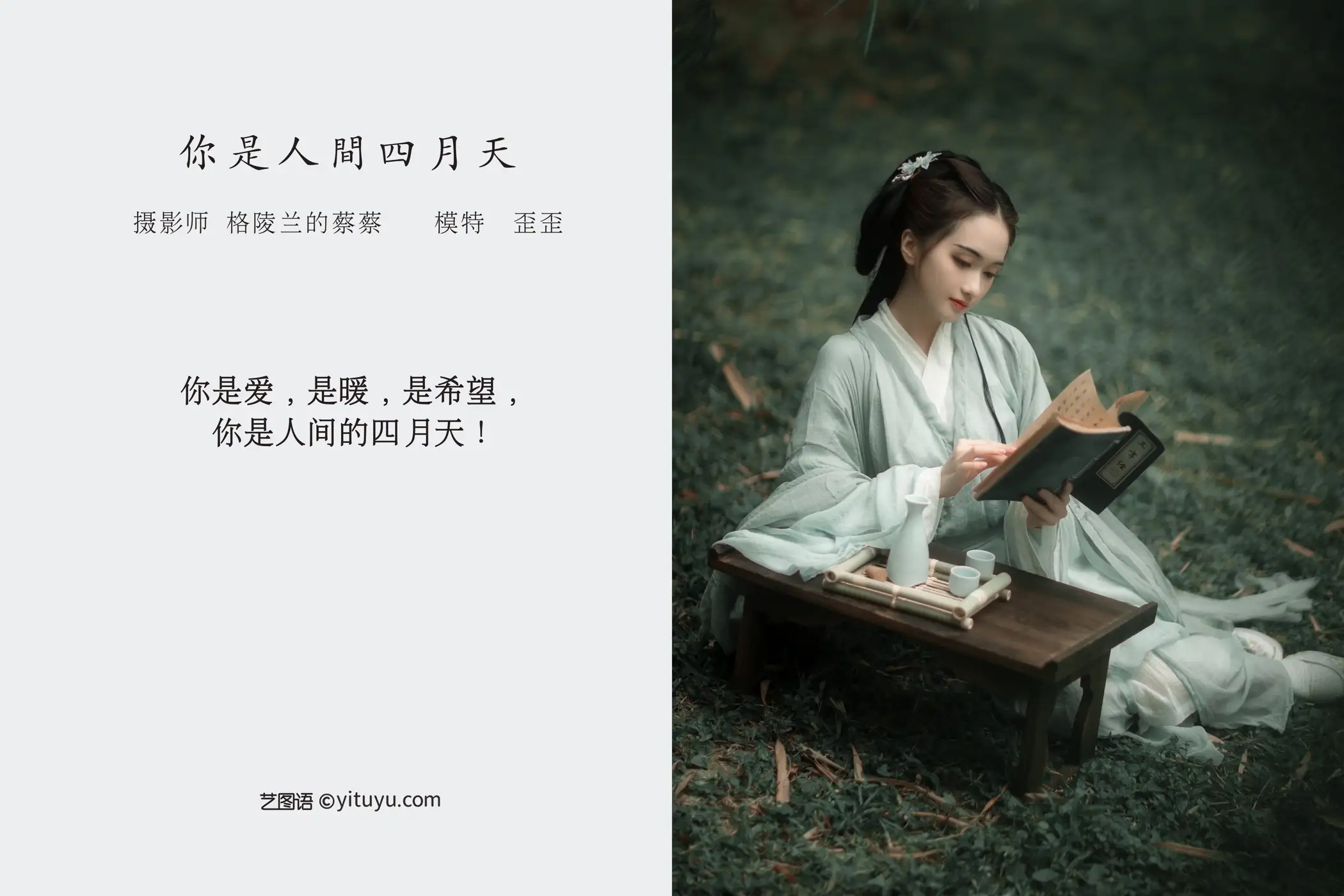 [艺图语] 2022.02.12 Vol.789-002