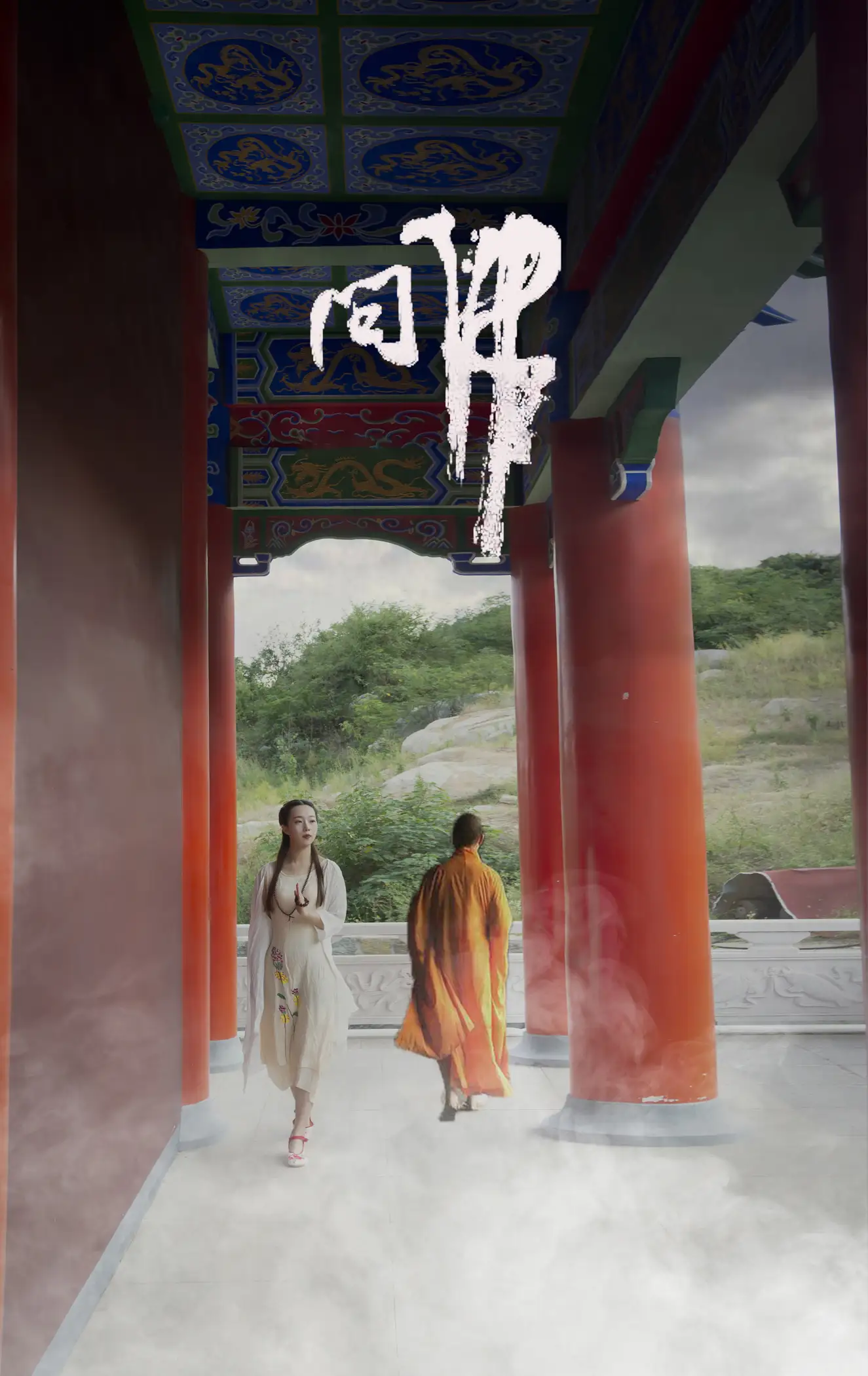 [艺图语] 2021.07.26 Vol.100-031