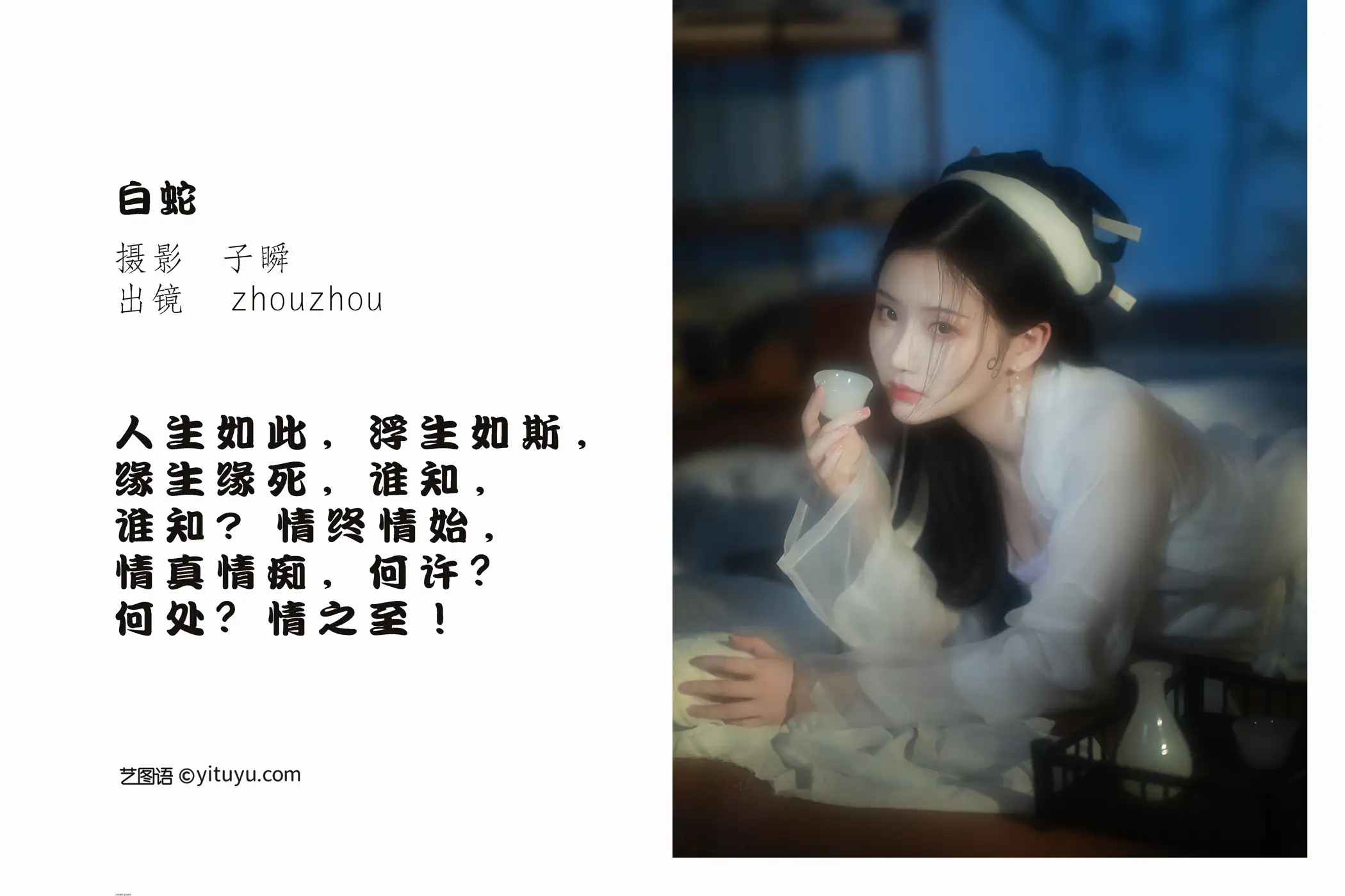 [艺图语] 2022.05.17 Vol.0905-002
