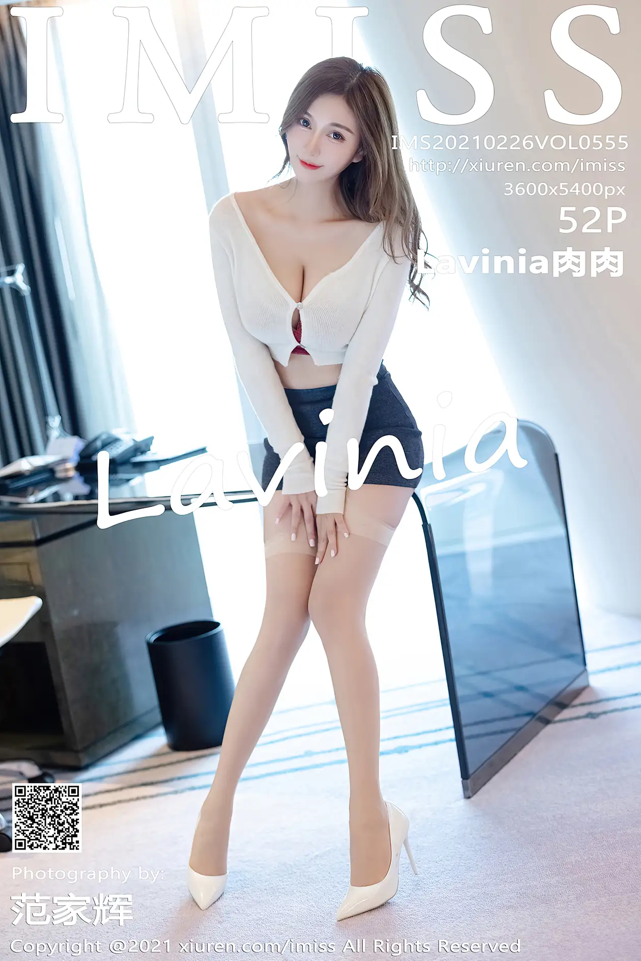 [爱蜜社] 2021.02.26 VOL.555 –Lavinia肉肉 [53P]-PicJJ