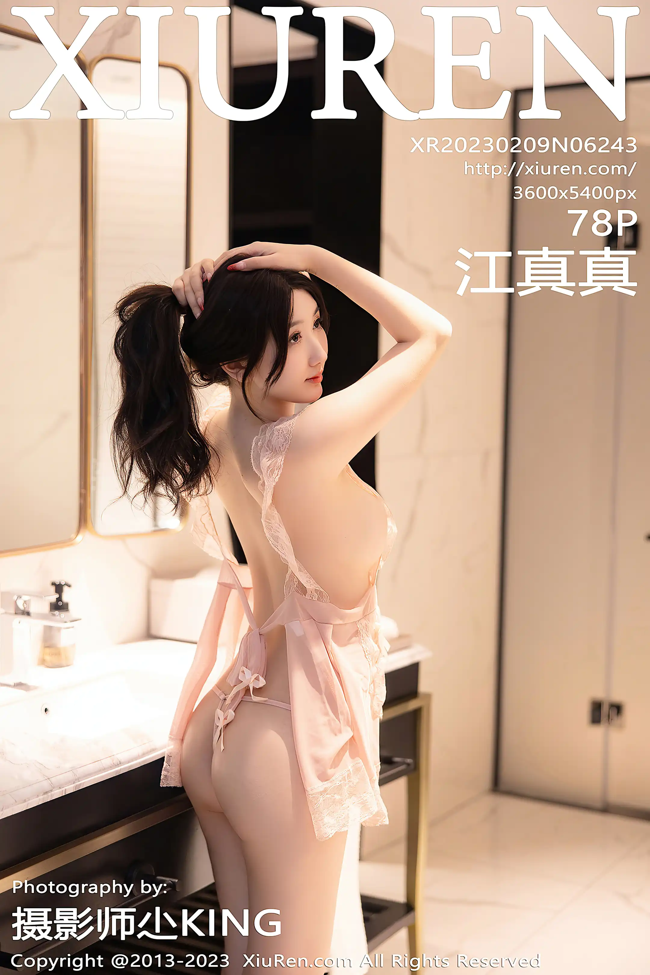 [秀人网] 2023.02.09 NO.6243[78P]-PicJJ