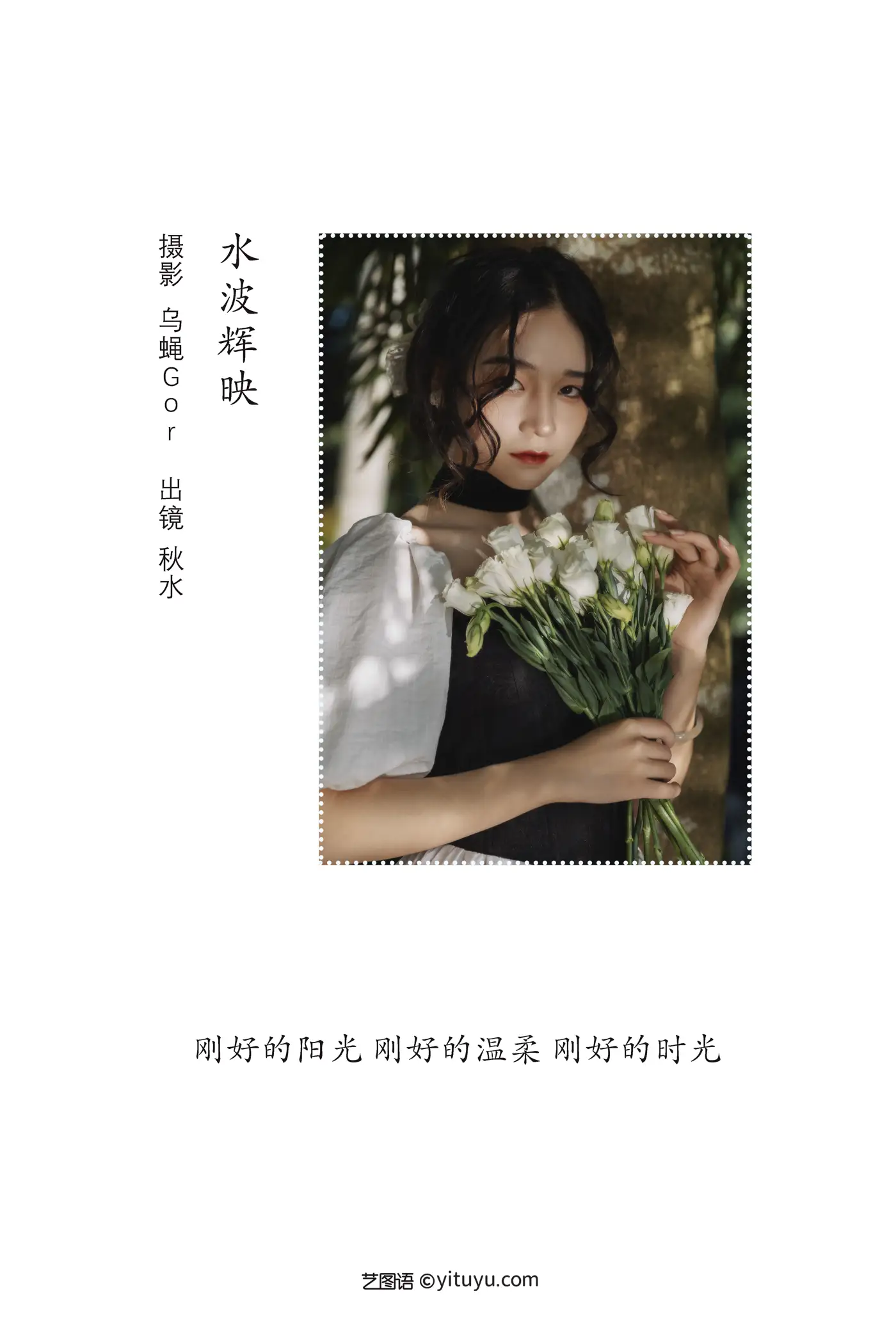 [艺图语] 2022.09.06 Vol.1885-002