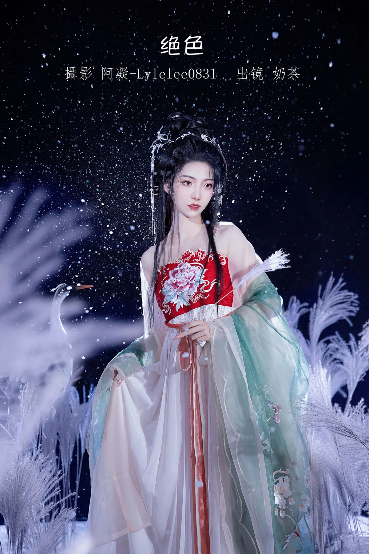 [艺图语]2023.01.10 Vol.2881 – 绝色[29P]-PicJJ