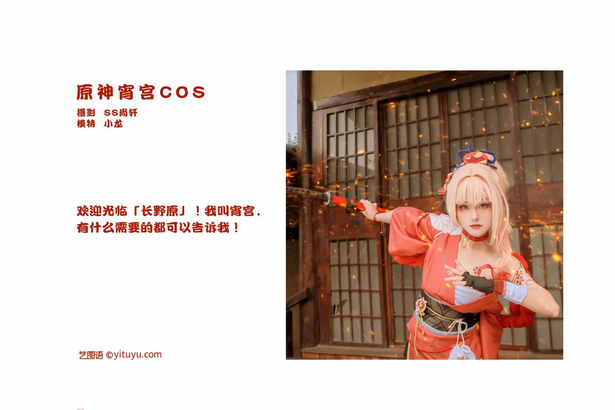 [艺图语] 2022.02.04 Vol.751-002
