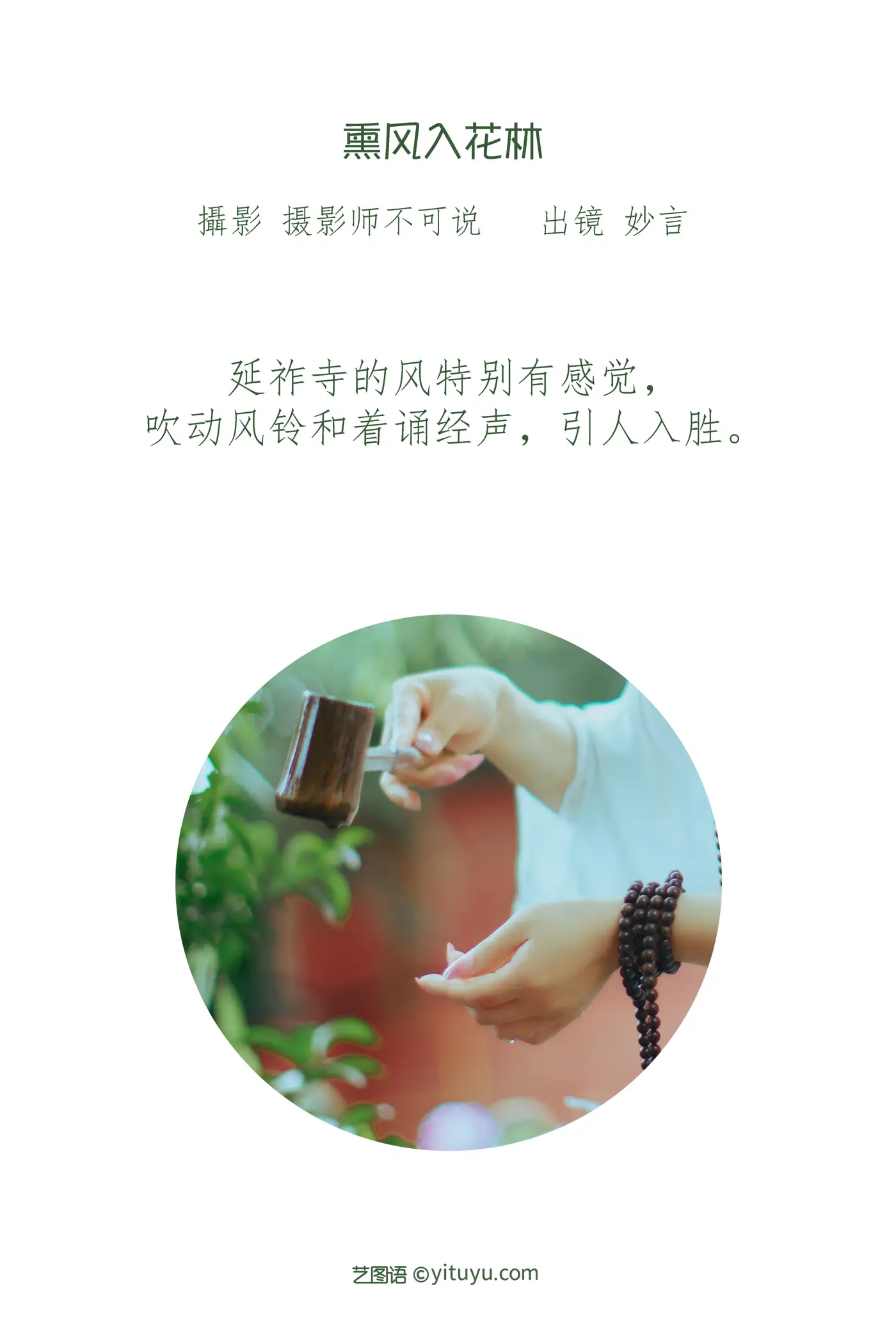 [艺图语] 2022.07.19 Vol.1525-002