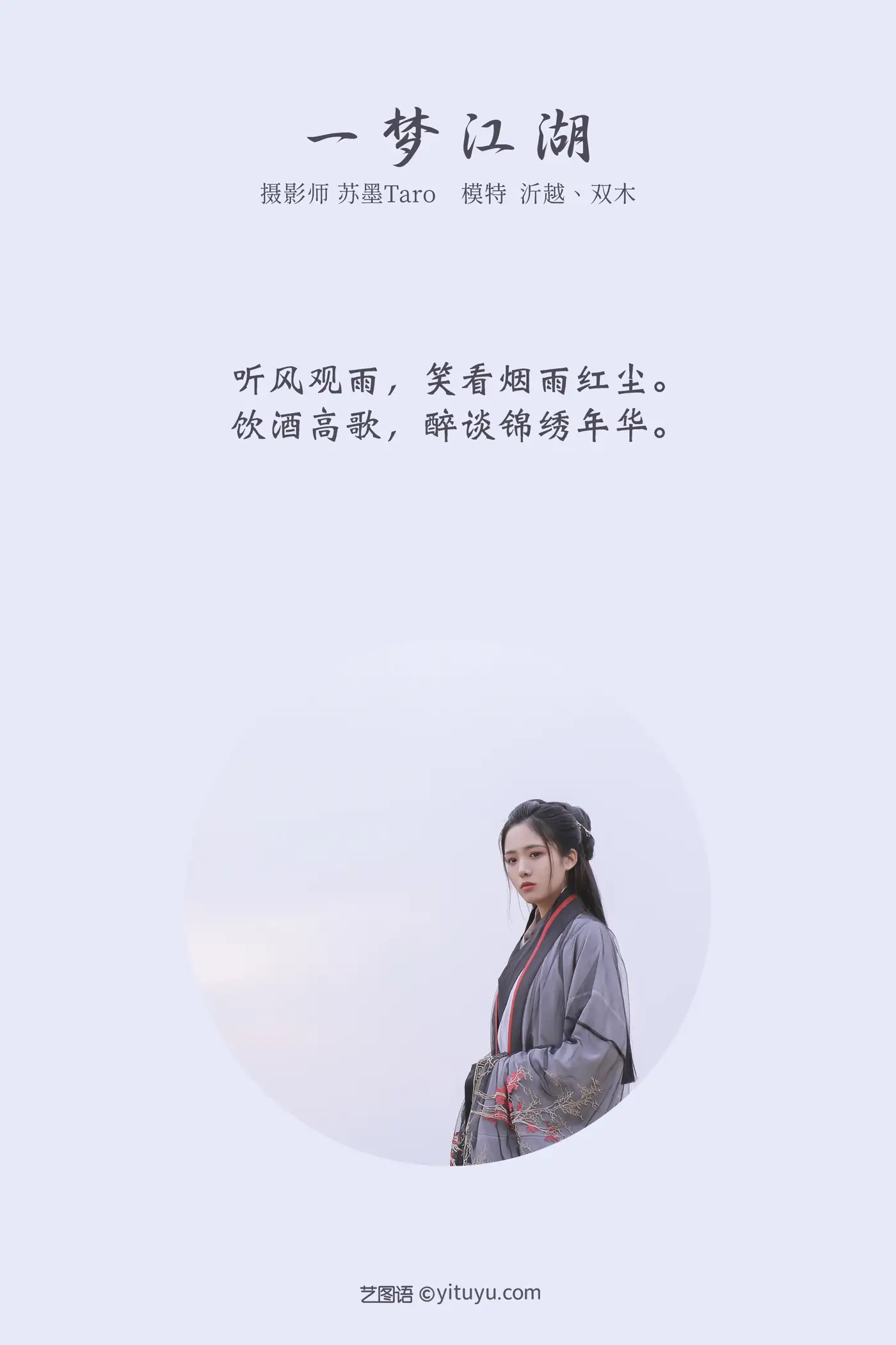 [艺图语] 2021.11.04 Vol.418-002