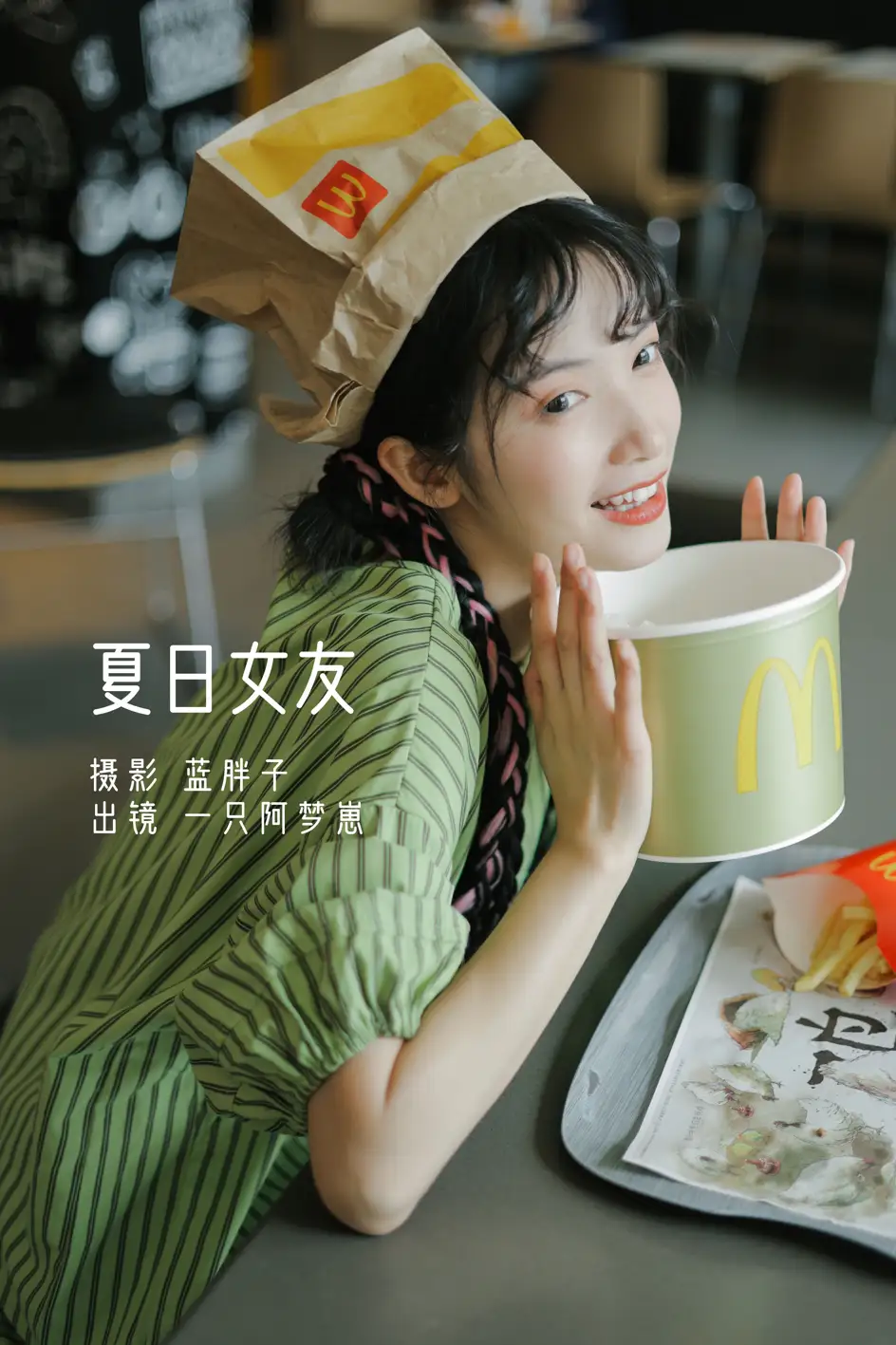 [艺图语] 2022.08.02 Vol.1605 – 夏日女友 一只阿梦崽[42P]-PicJJ