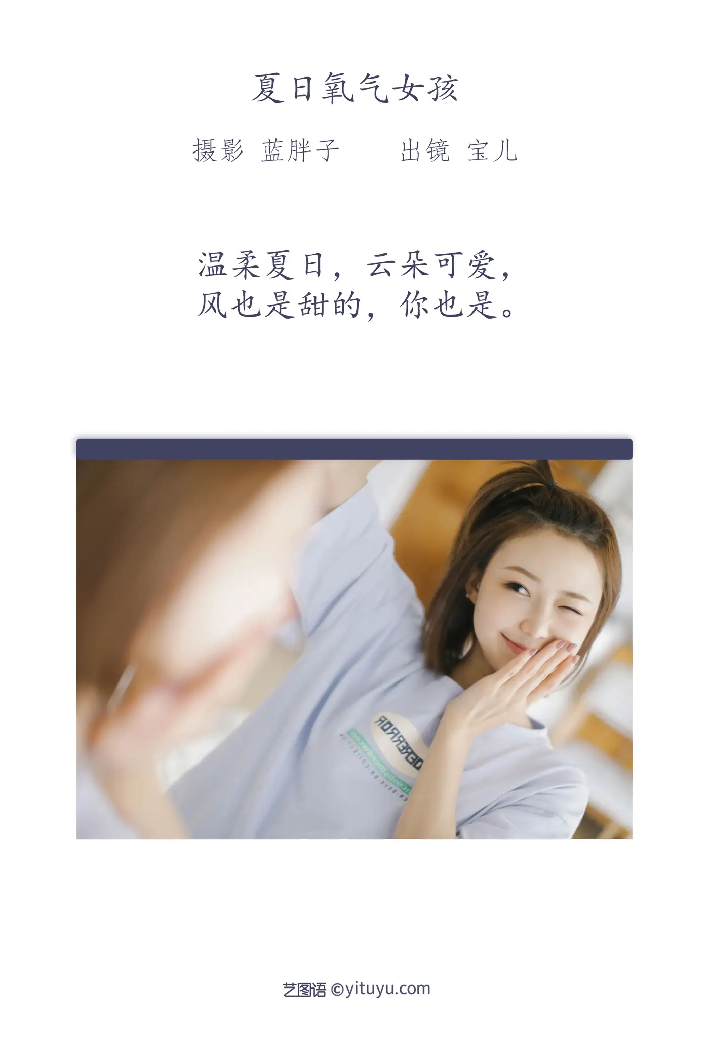 [艺图语] 2022.07.20 Vol.1534-002