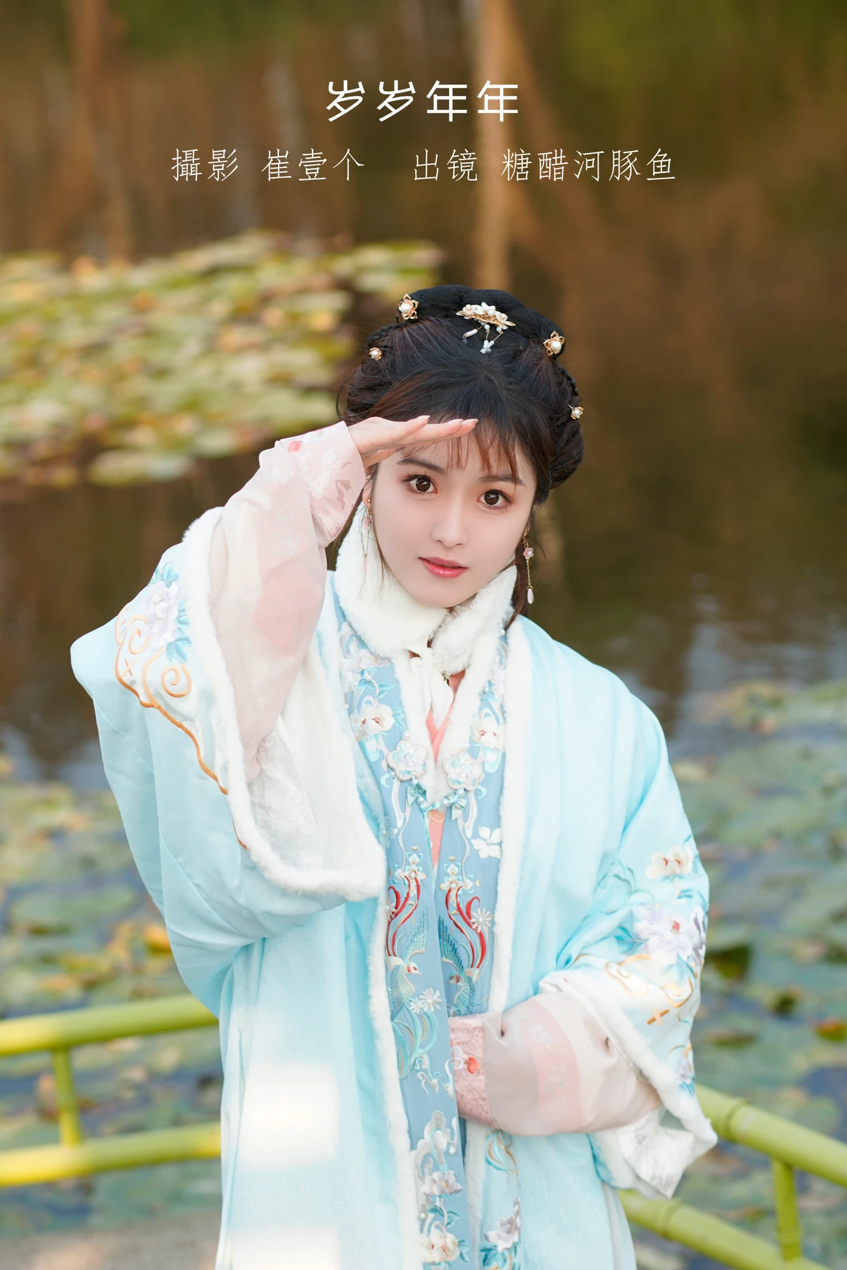 [艺图语]2023.01.06 Vol.2851 – 岁岁年年[22P]-PicJJ
