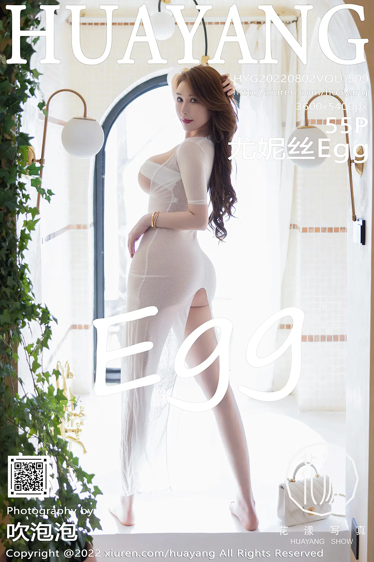 [花漾] 2022.08.02 VOL.0509[55P]-PicJJ