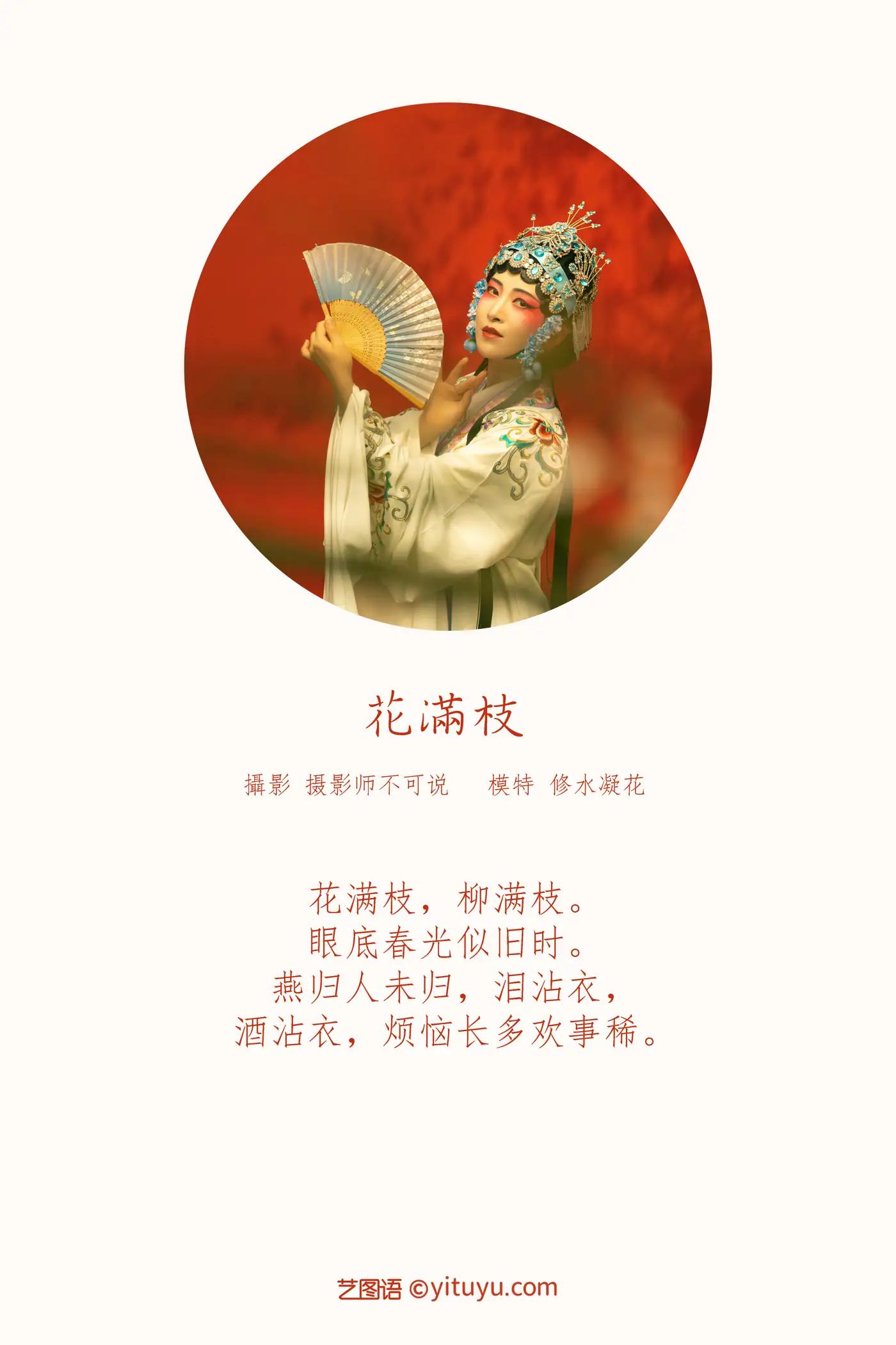 [艺图语] 2021.12.18 Vol.499-002