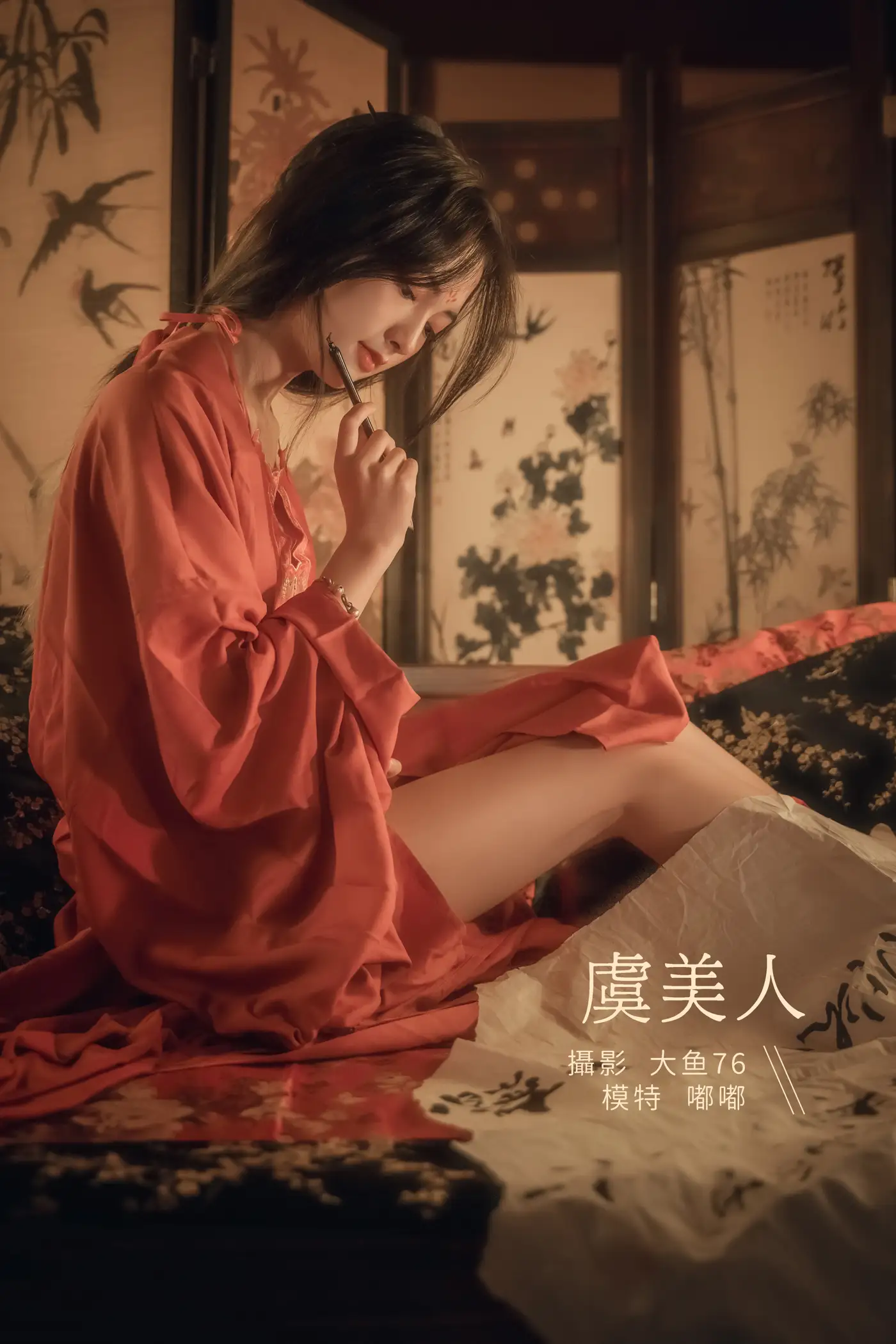 [艺图语] 2022.02.15 Vol.806 – 虞美人 嘟嘟[47P]-PicJJ