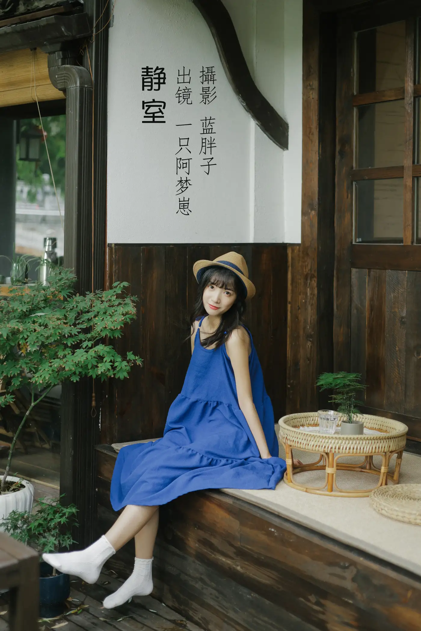 [艺图语] 2022.08.26 Vol.1795 – 静室 一只阿梦崽[40P]-PicJJ