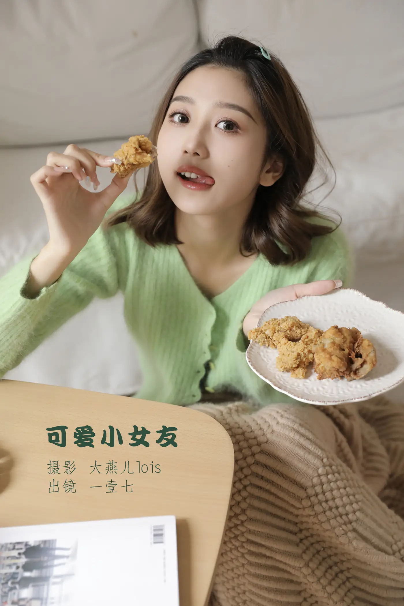 [艺图语] 2022.11.18 Vol.2466 – 可爱小女友 一壹七_[26P]-PicJJ