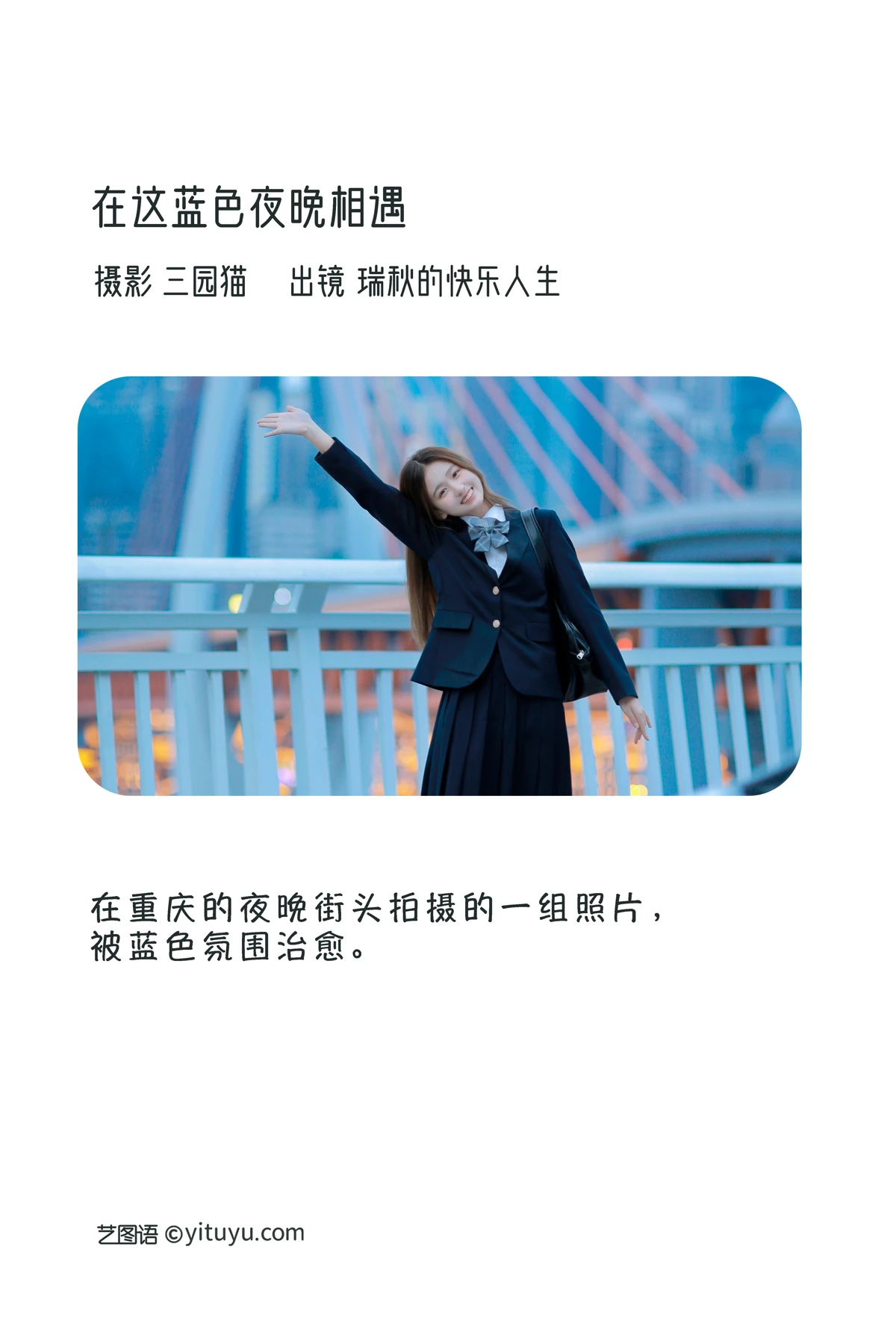 [艺图语]2023.01.03 Vol.2830-002