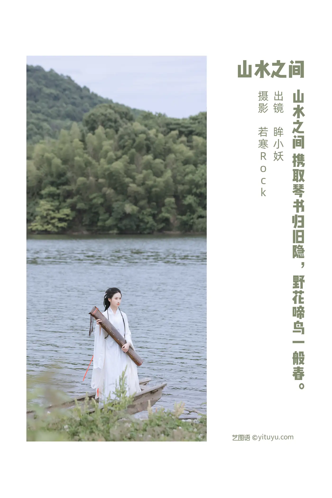 [艺图语] 2022.07.08 Vol.1416-002