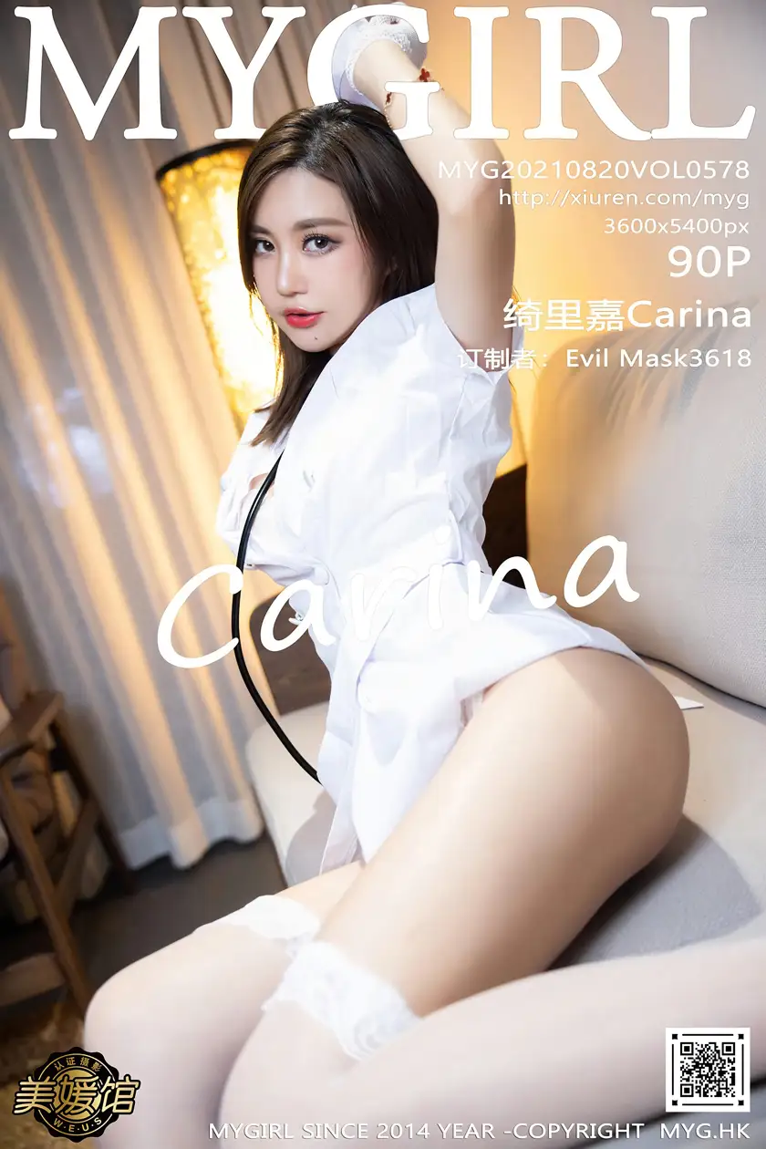 [美媛馆] 2021.08.20 VOL.578 – 绮里嘉Carina[91P]-PicJJ