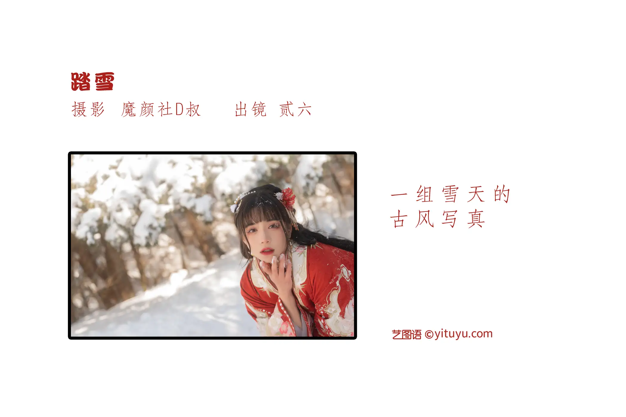 [艺图语] 2022.06.07 Vol.1111-002