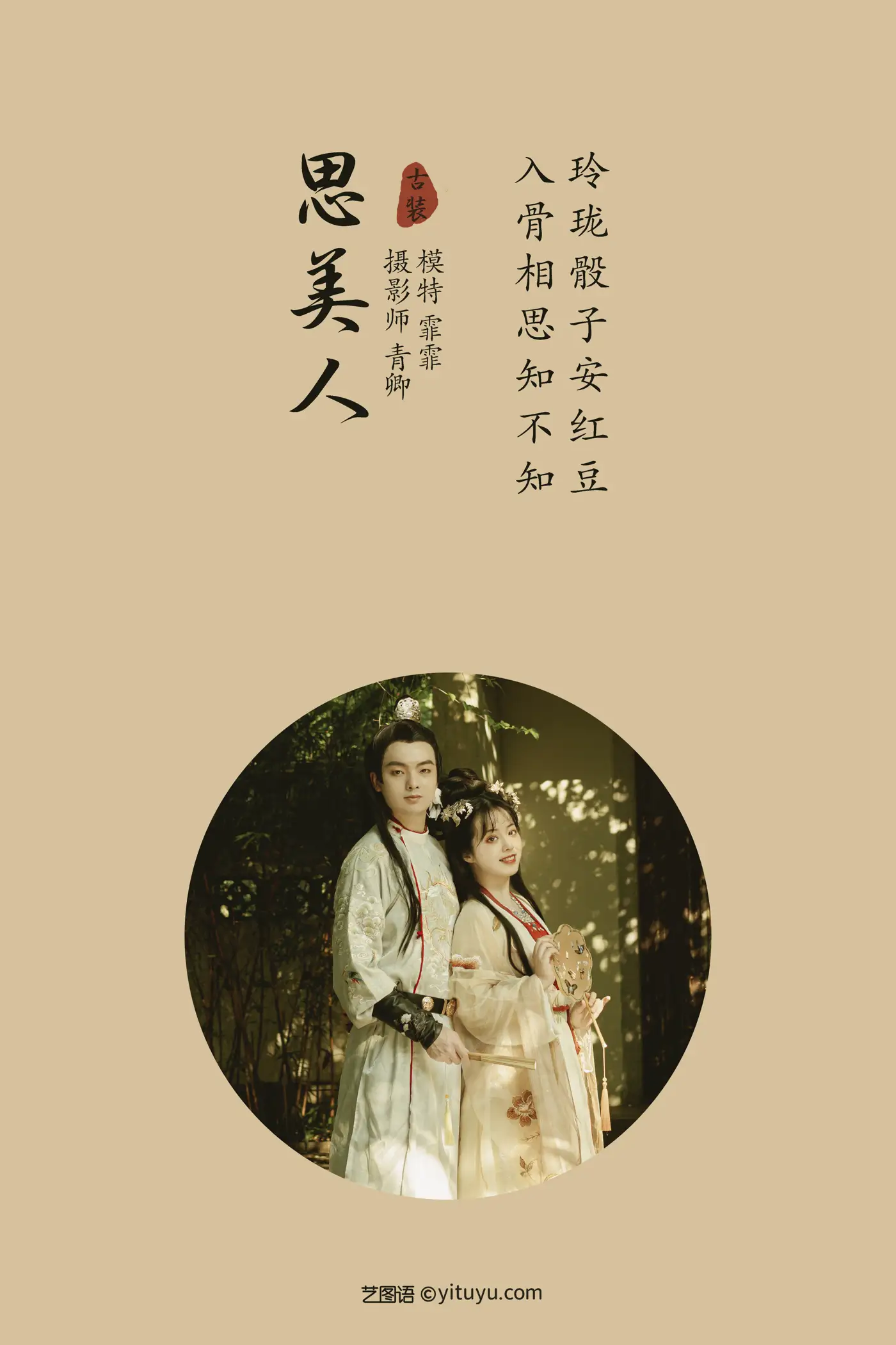 [艺图语] 2021.09.06 Vol.258-002