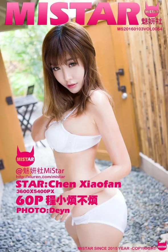 [魅妍社] 2016.01.03 VOL.054[60P]-PicJJ