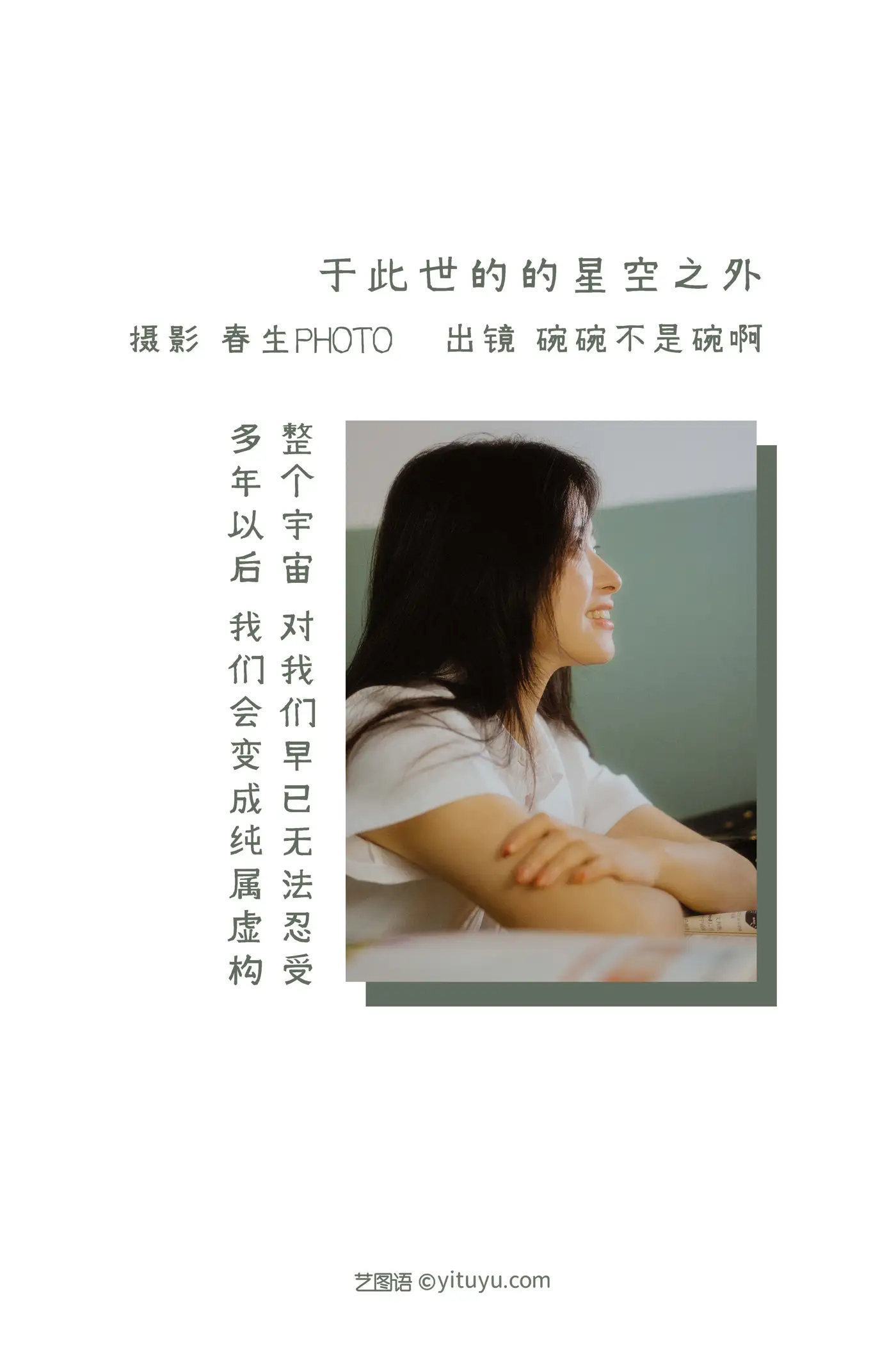 [艺图语] 2022.08.15 Vol.1713-002