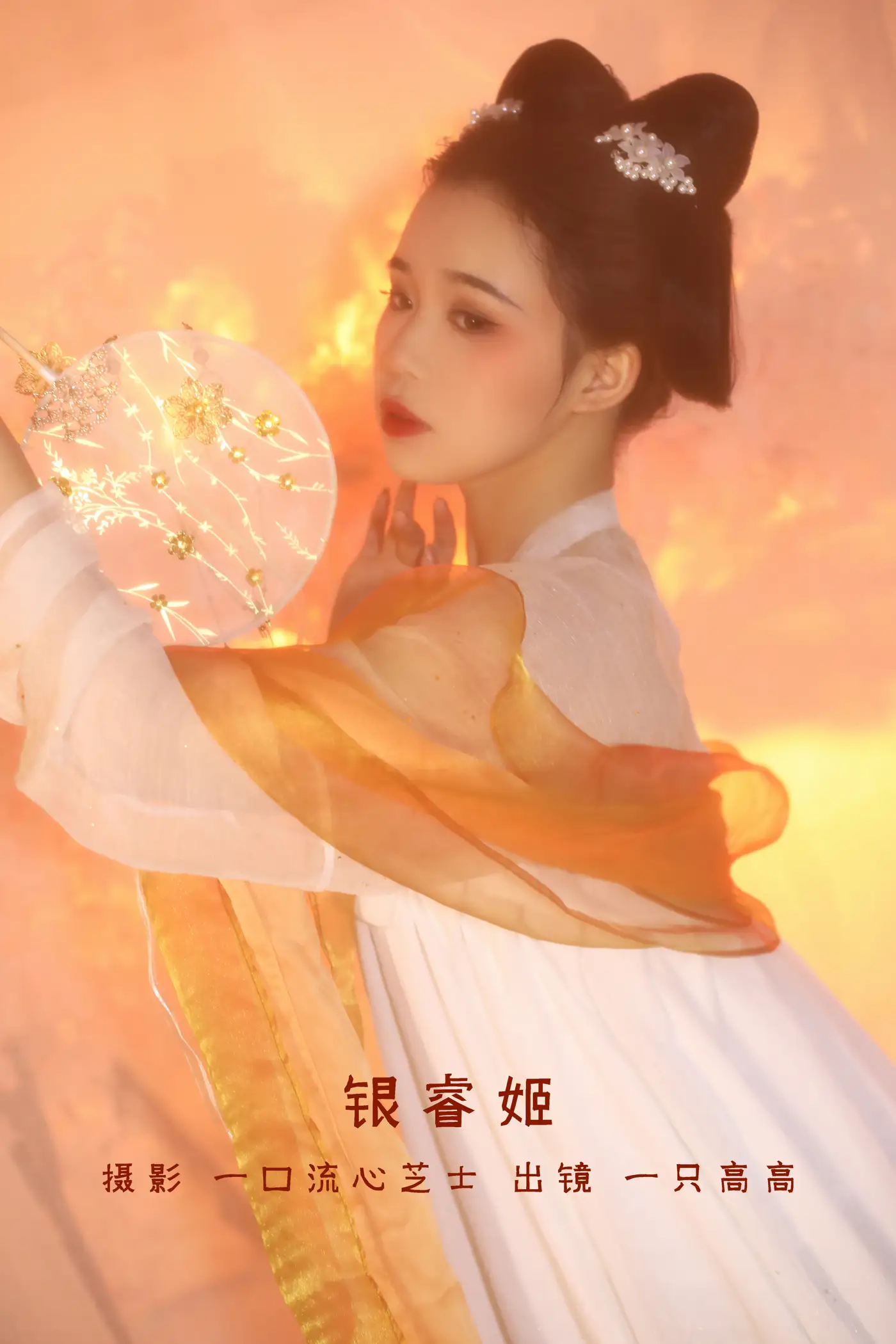 [艺图语] 2022.09.02 Vol.1854 – 银睿姬 一只高高[32P]-PicJJ