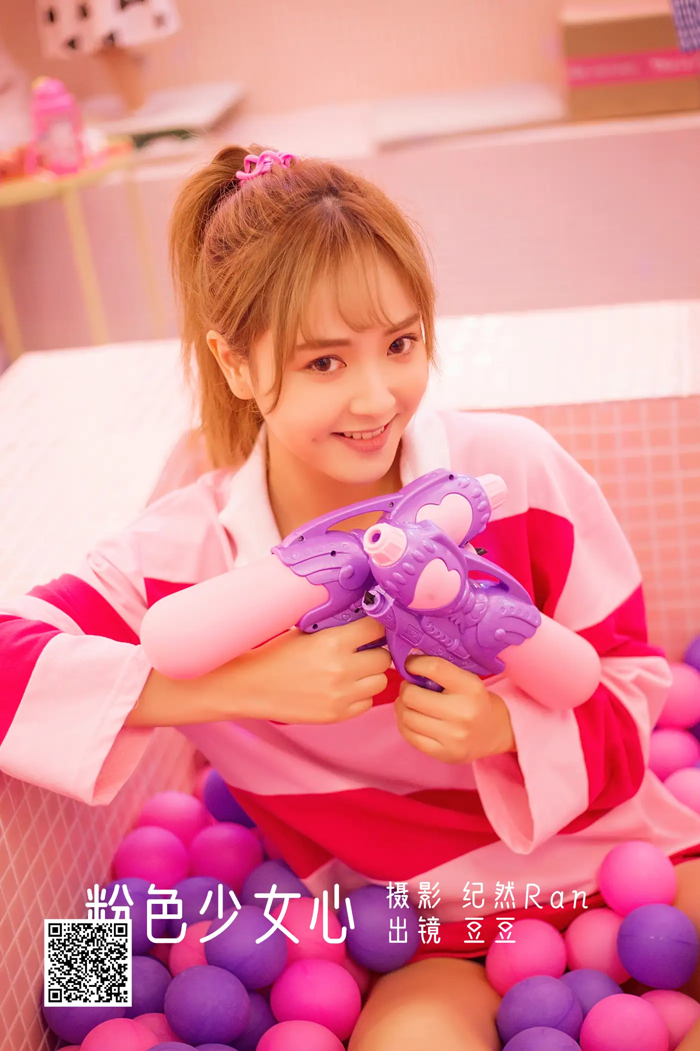 [艺图语] 2022.06.22 Vol.1253 – 粉色少女心 窦鹤鑫[21P]-PicJJ