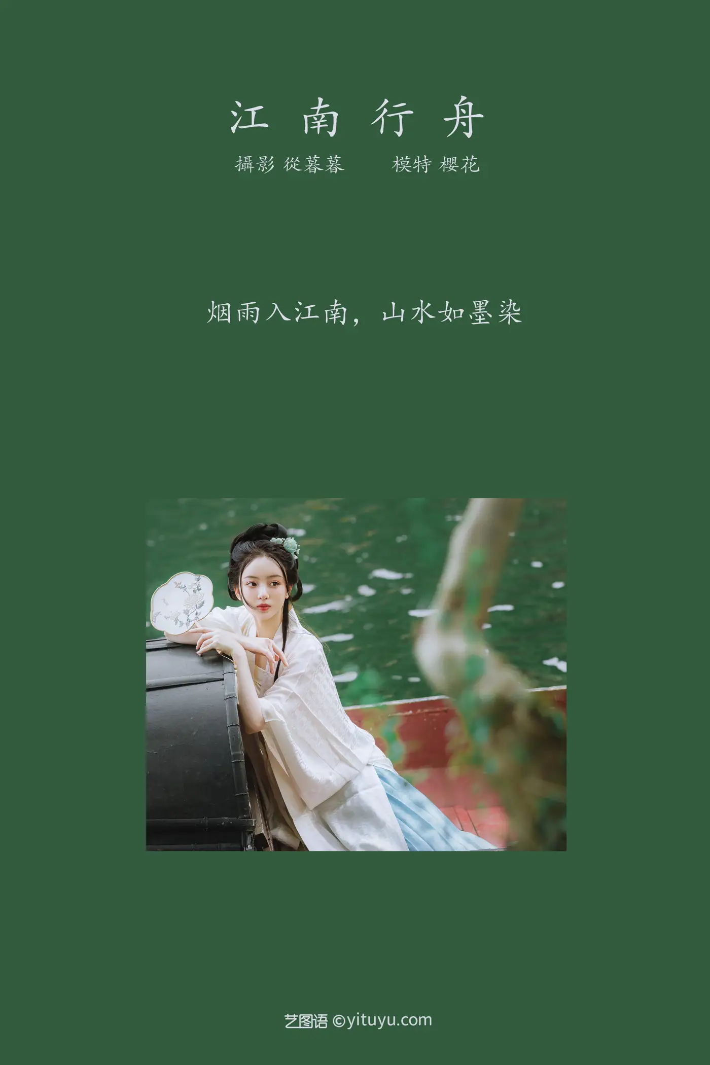 [艺图语] 2022.01.01 Vol.568-002