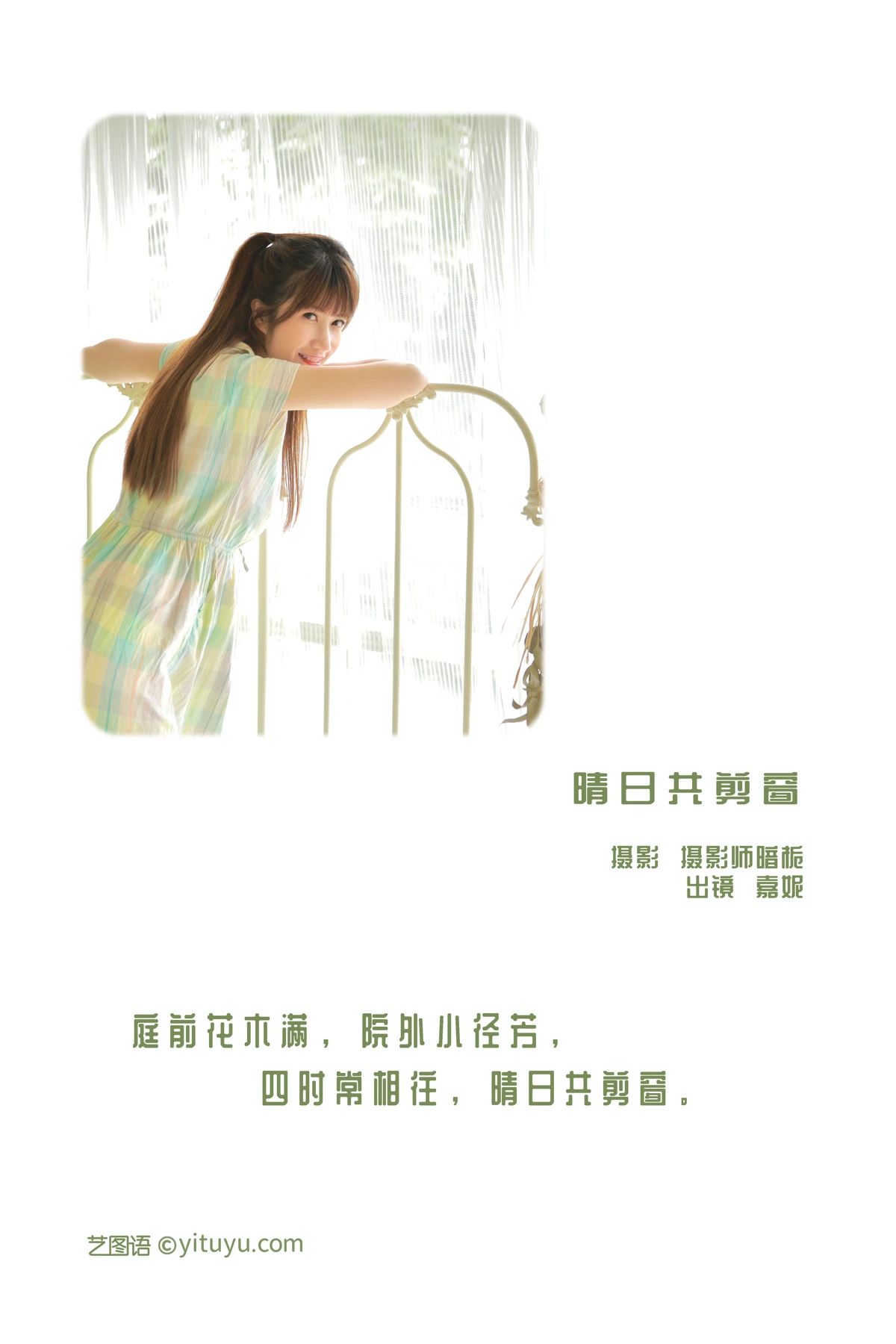 [艺图语]2023.01.02 Vol.2817-002