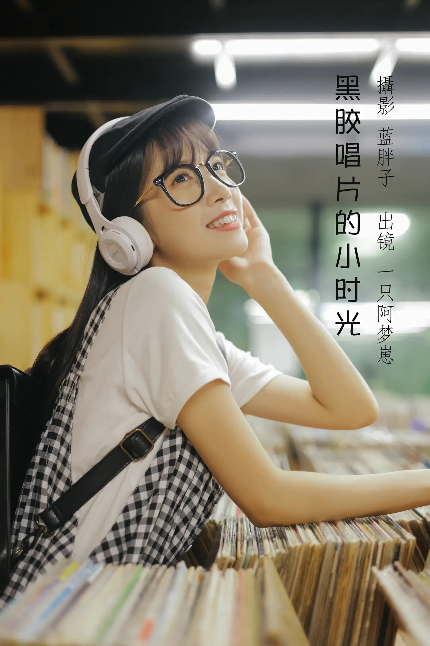 [艺图语] 2022.08.16 Vol.1717 – 黑胶唱片的小时光 一只阿梦崽[43P]-PicJJ