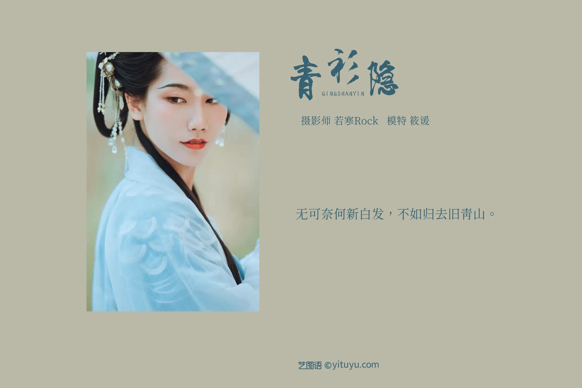 [艺图语] 2021.09.04 Vol.247-002