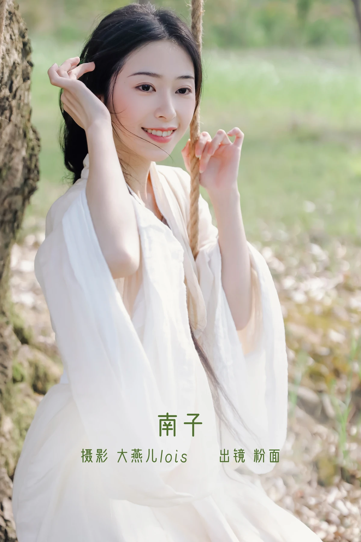[艺图语]2022.12.18 Vol.2706 – 南子[32P]-PicJJ