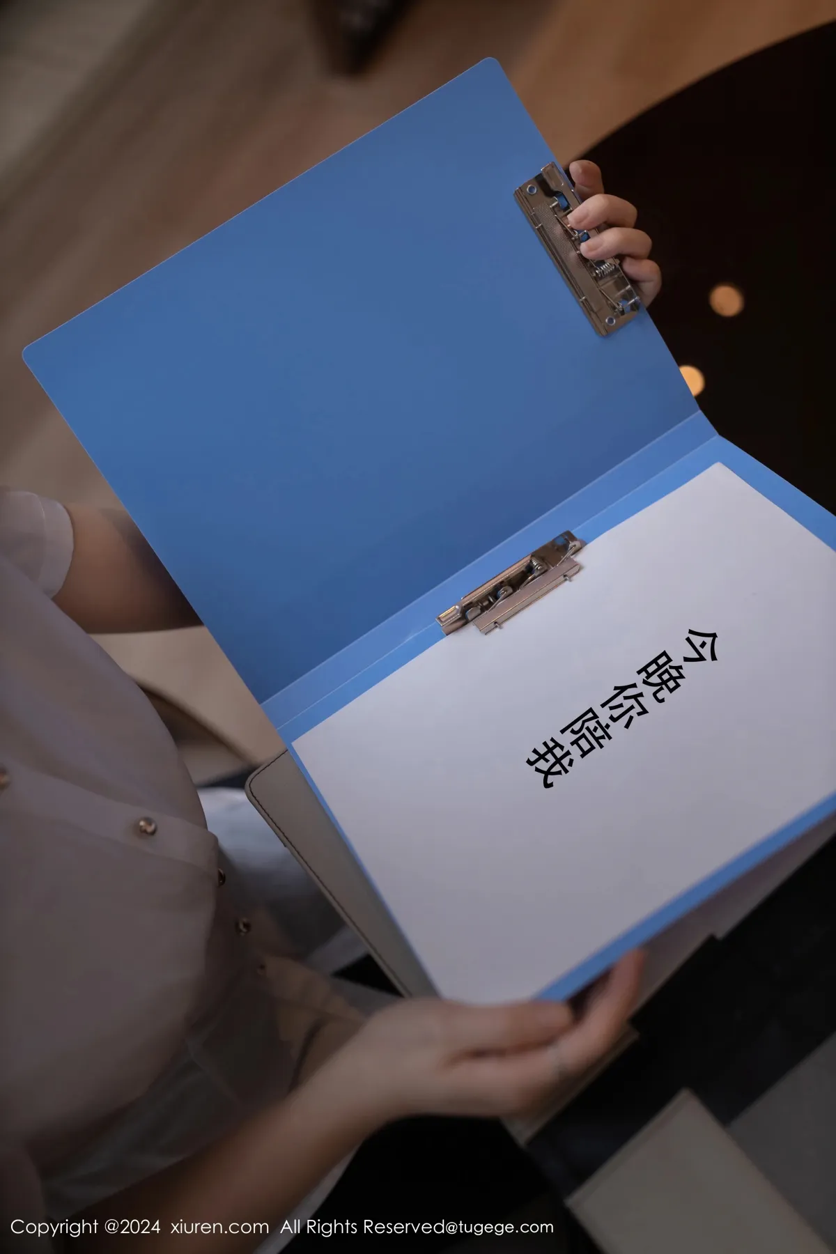 [秀人网] 2024.03.20 No.8264-020