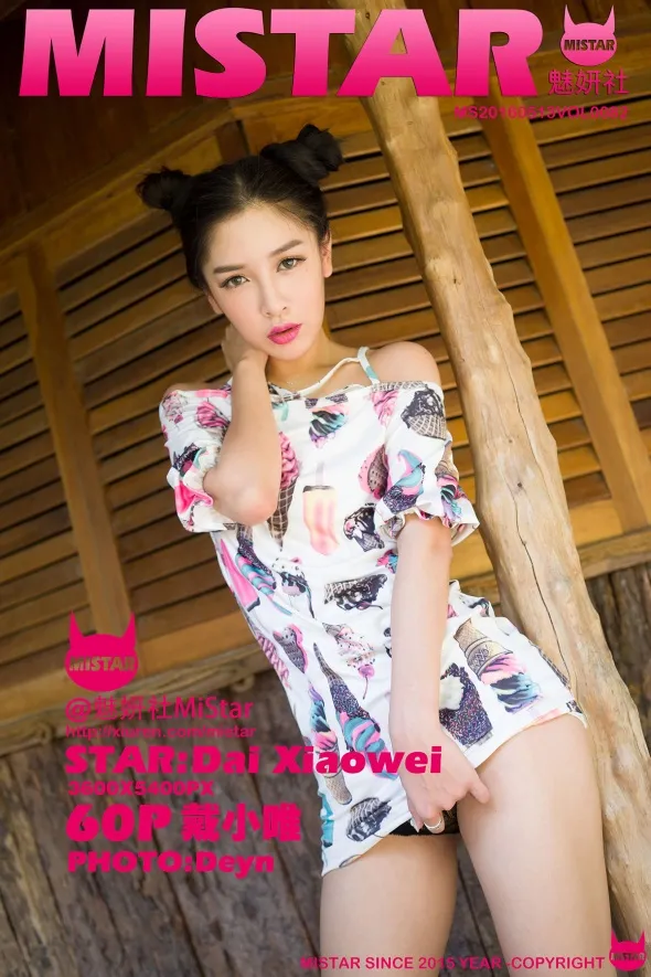 [魅妍社] 2016.05.13 VOL.082[60P]-PicJJ