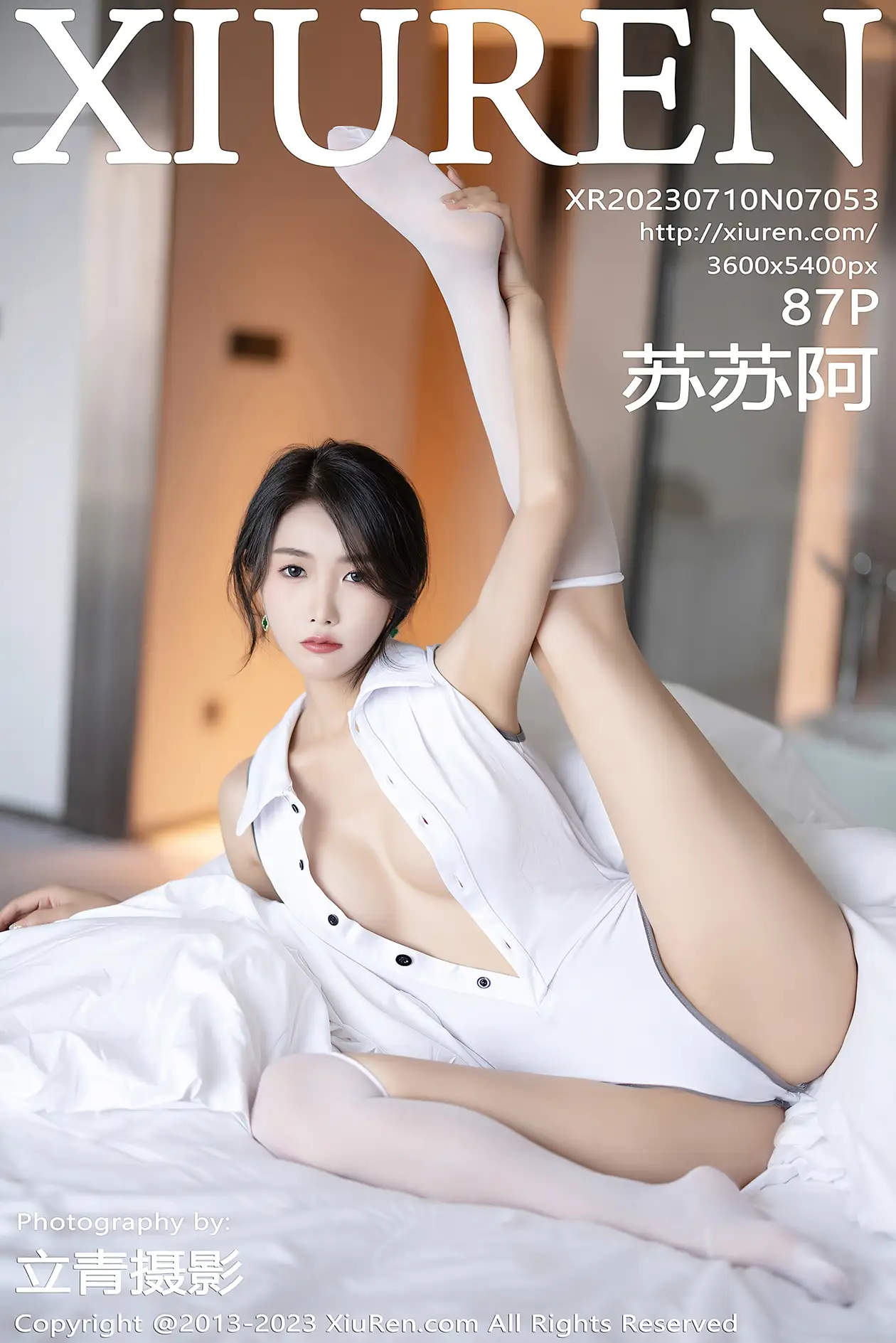 [秀人网] 2023.07.10 NO.7053[87P]-PicJJ
