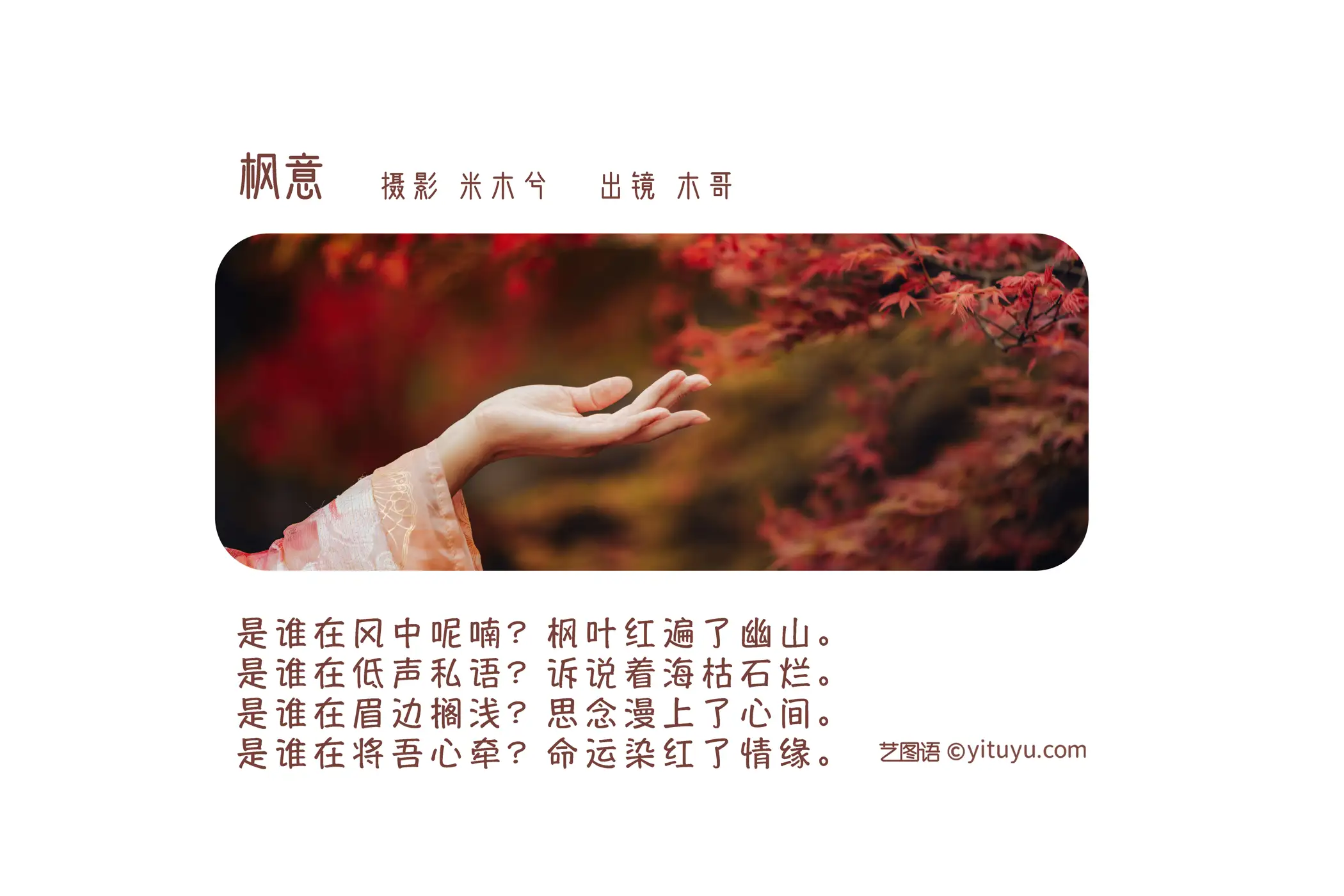 [艺图语] 2022.06.01 Vol.1047-002