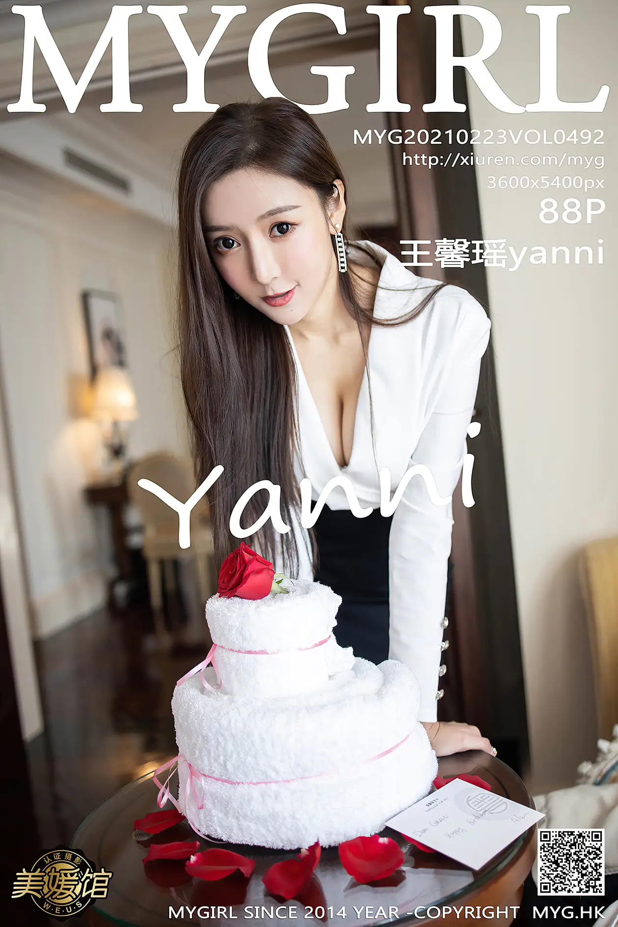 [美媛馆] 2021.02.23 VOL.492 – 王馨瑶yanni[89P]-PicJJ