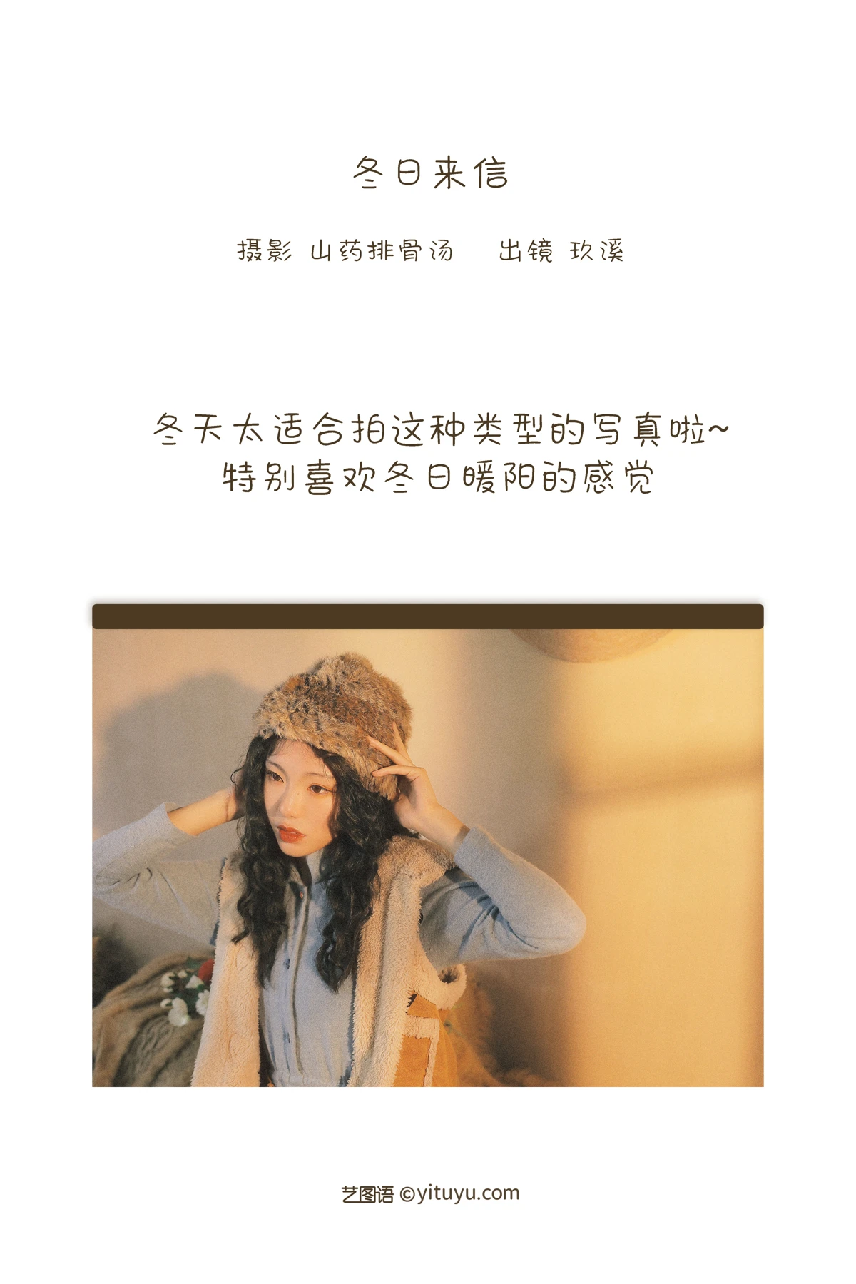 [艺图语]2022.12.26 Vol.2760-002