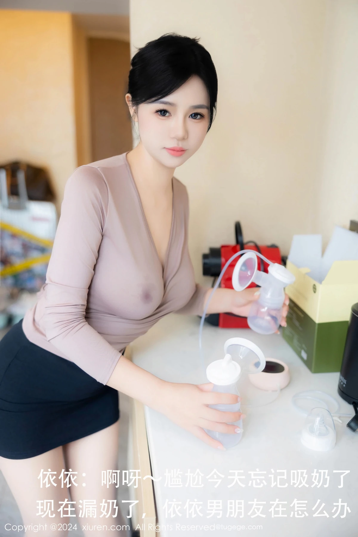 [秀人网] 2024.07.03 No.8798-019