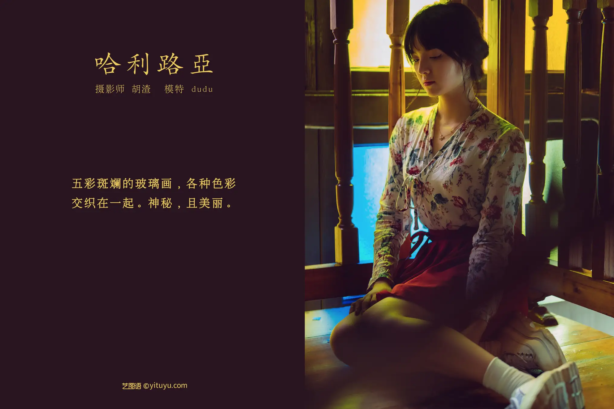 [艺图语] 2021.11.08 Vol.428-002