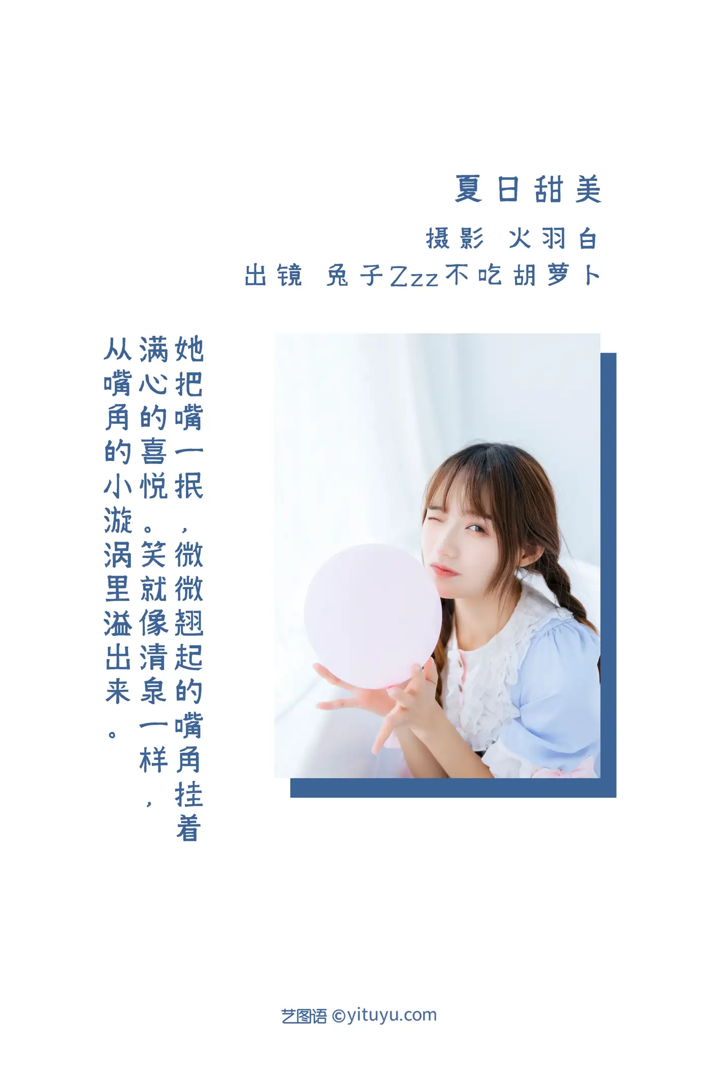 [艺图语] 2022.08.16 Vol.1720-002