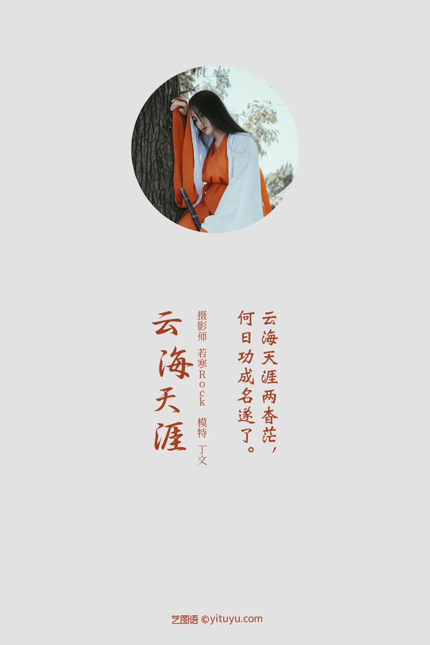 [艺图语] 2021.09.15 Vol.295-002