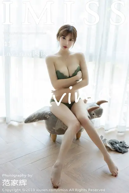 [爱蜜社] 2019.12.30 VOL.426 –Lavinia肉肉 [42P]-PicJJ