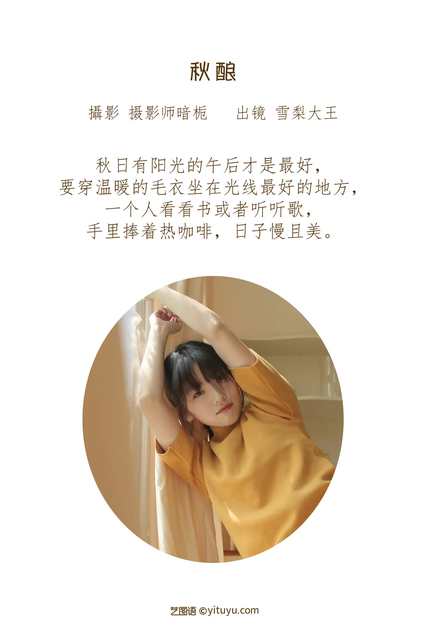 [艺图语] 2022.06.25 Vol.1286-002