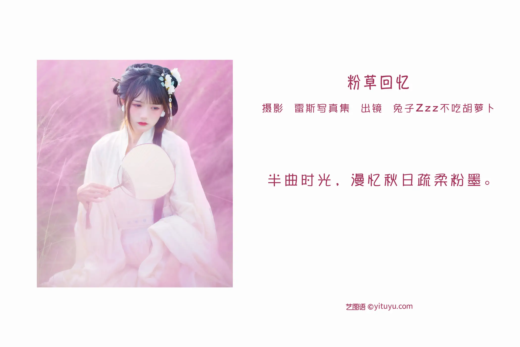 [艺图语] 2022.06.27 Vol.1302-002