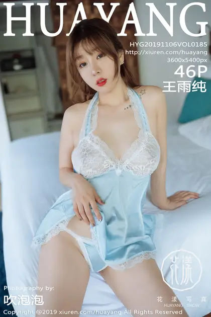 [花漾] 2019.11.06 VOL.0185[46P]-PicJJ