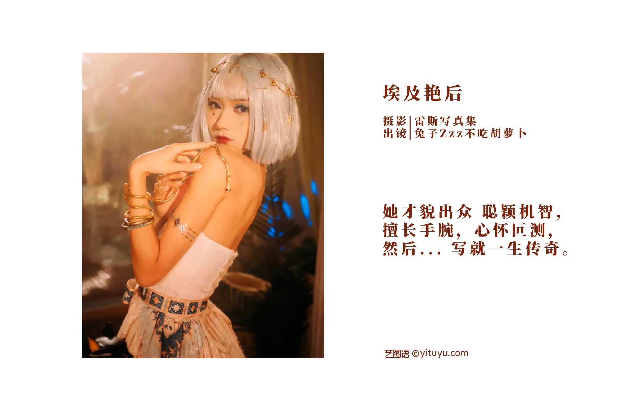[艺图语] 2022.09.18 Vol.1977-002