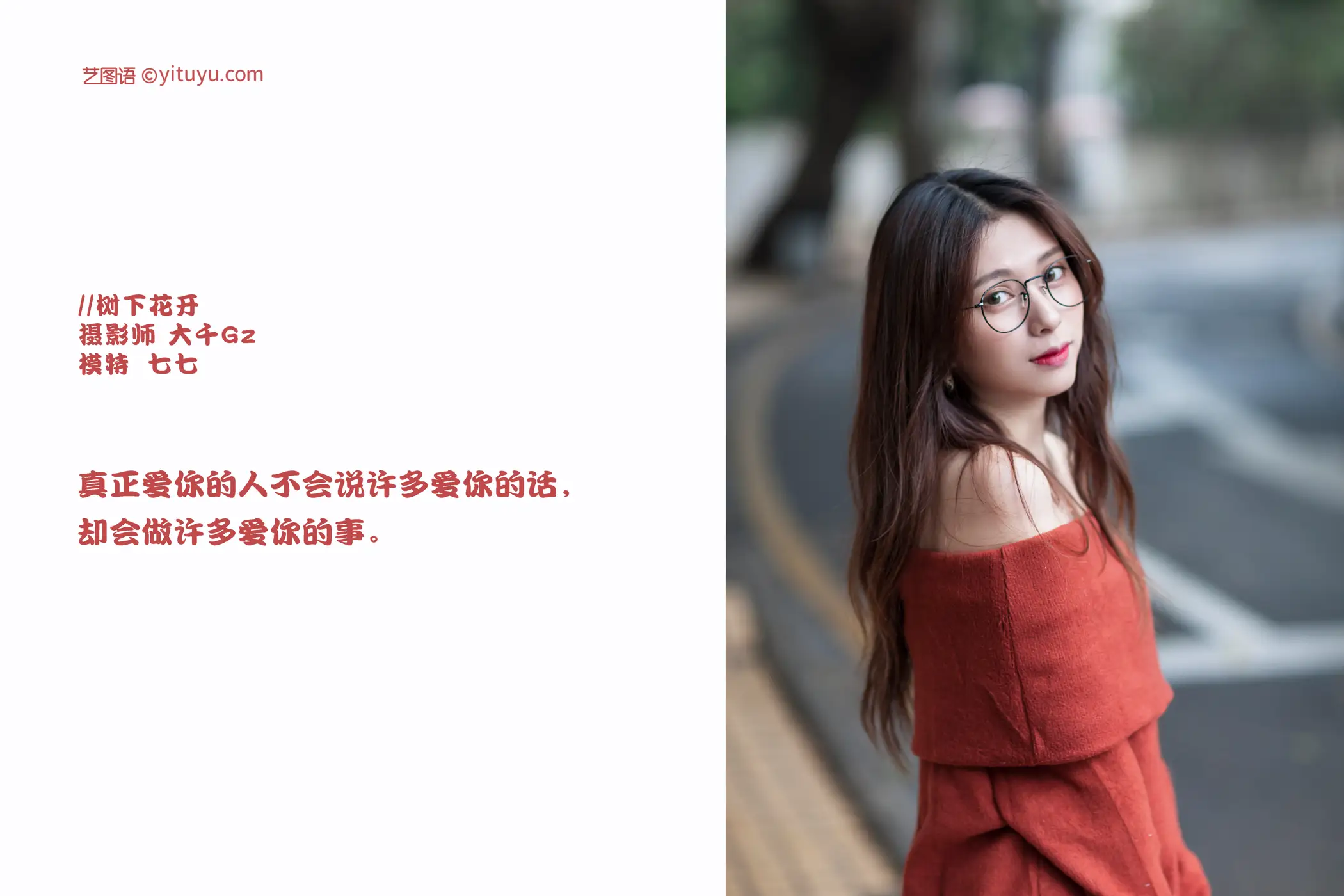 [艺图语] 2021.11.12 Vol.443-002